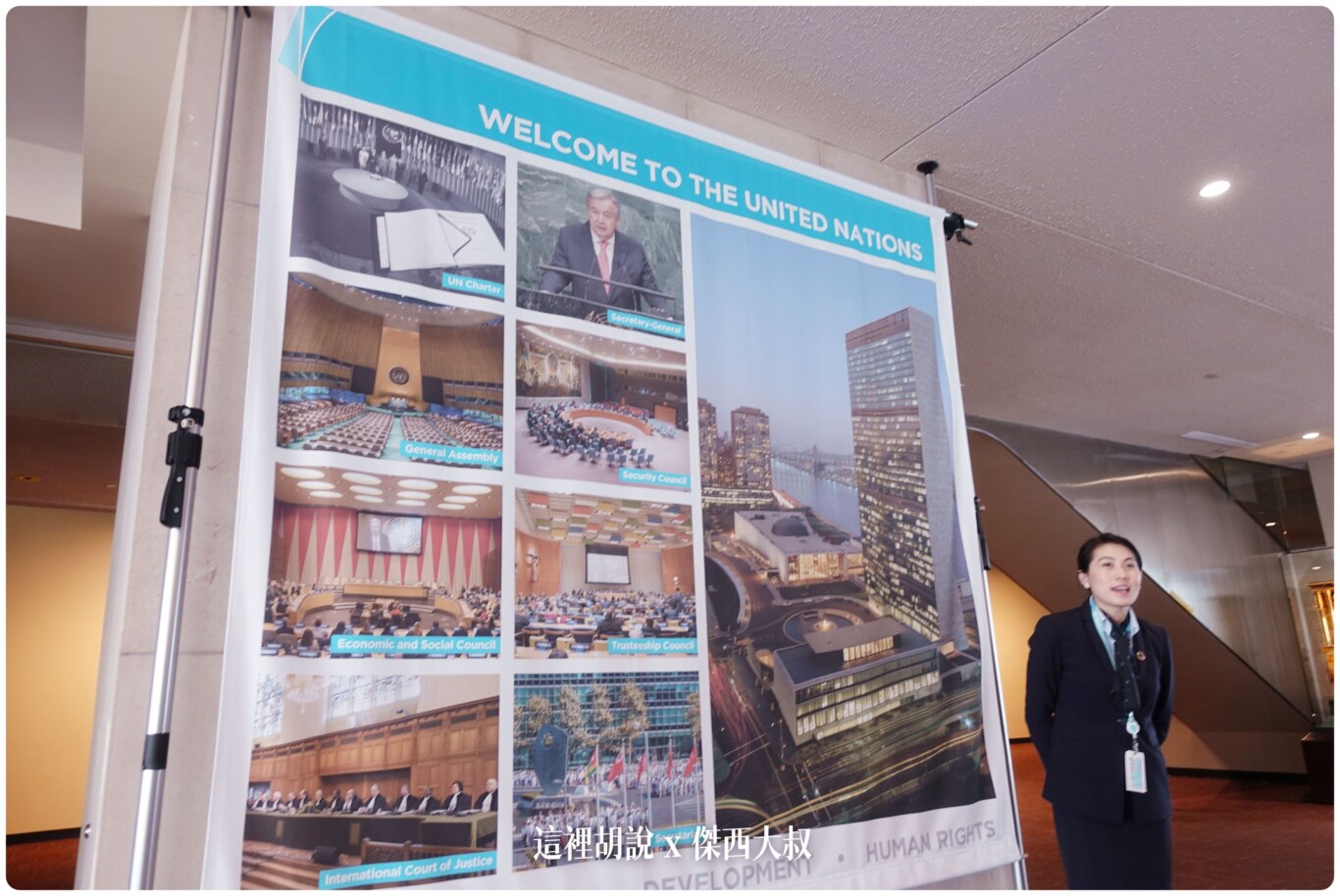 2023,Google News,NYC,Peter Luger,中央車站,博物館驚魂夜,摩艾像,紐約,紐約公共圖書館,紐約必去,紐約景點,紐約自由行,美國,美國自然歷史博物館,美國自由行,聯合國,自由女神,艾利斯島移民博物館,華爾街金牛,駐紐約台北經濟文化辦事處 2023,Google News,NYC,Peter Luger,中央車站,博物館驚魂夜,摩艾像,紐約,紐約公共圖書館,紐約必去,紐約景點,紐約自由行,美國,美國自然歷史博物館,美國自由行,聯合國,自由女神,艾利斯島移民博物館,華爾街金牛,駐紐約台北經濟文化辦事處