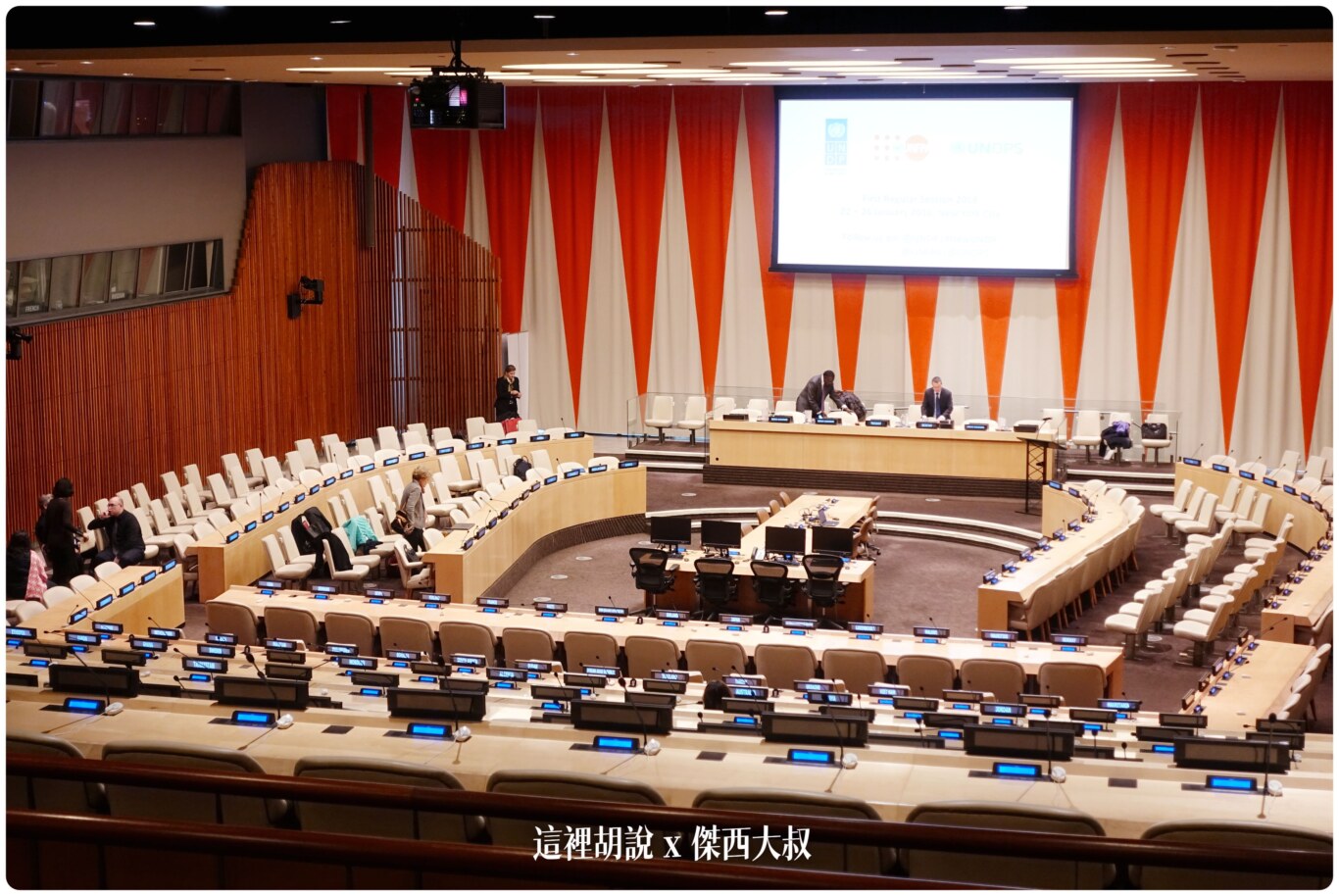 2023,Google News,NYC,Peter Luger,中央車站,博物館驚魂夜,摩艾像,紐約,紐約公共圖書館,紐約必去,紐約景點,紐約自由行,美國,美國自然歷史博物館,美國自由行,聯合國,自由女神,艾利斯島移民博物館,華爾街金牛,駐紐約台北經濟文化辦事處 2023,Google News,NYC,Peter Luger,中央車站,博物館驚魂夜,摩艾像,紐約,紐約公共圖書館,紐約必去,紐約景點,紐約自由行,美國,美國自然歷史博物館,美國自由行,聯合國,自由女神,艾利斯島移民博物館,華爾街金牛,駐紐約台北經濟文化辦事處