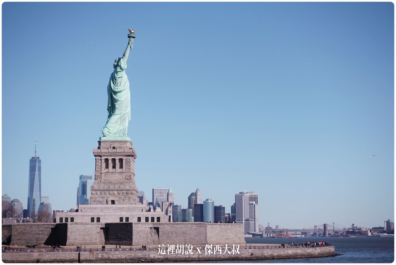 2023,Google News,NYC,Peter Luger,中央車站,博物館驚魂夜,摩艾像,紐約,紐約公共圖書館,紐約必去,紐約景點,紐約自由行,美國,美國自然歷史博物館,美國自由行,聯合國,自由女神,艾利斯島移民博物館,華爾街金牛,駐紐約台北經濟文化辦事處 2023,Google News,NYC,Peter Luger,中央車站,博物館驚魂夜,摩艾像,紐約,紐約公共圖書館,紐約必去,紐約景點,紐約自由行,美國,美國自然歷史博物館,美國自由行,聯合國,自由女神,艾利斯島移民博物館,華爾街金牛,駐紐約台北經濟文化辦事處