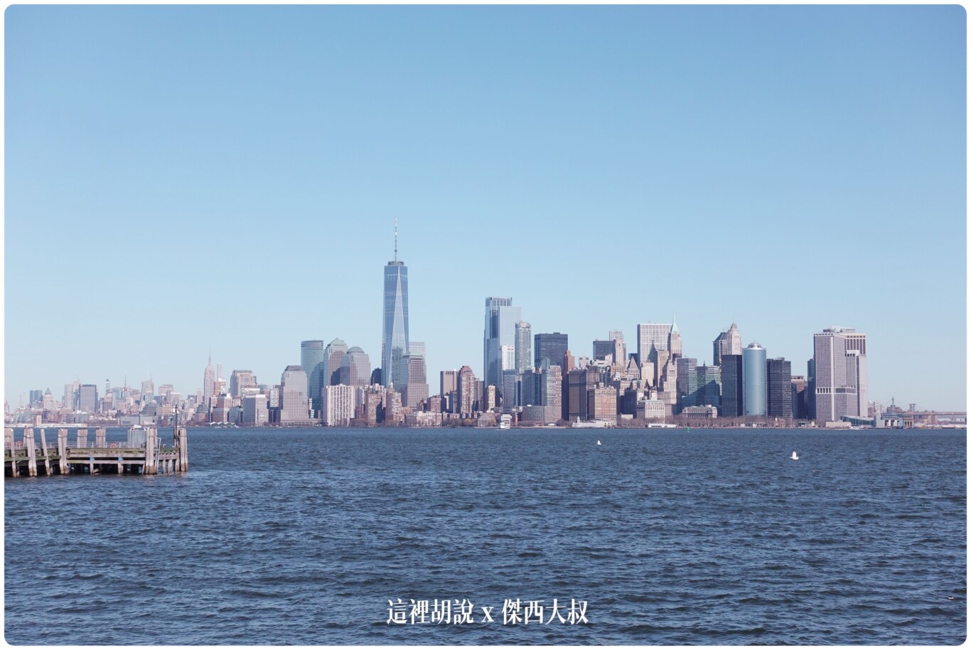 2023,Google News,NYC,Peter Luger,中央車站,博物館驚魂夜,摩艾像,紐約,紐約公共圖書館,紐約必去,紐約景點,紐約自由行,美國,美國自然歷史博物館,美國自由行,聯合國,自由女神,艾利斯島移民博物館,華爾街金牛,駐紐約台北經濟文化辦事處 2023,Google News,NYC,Peter Luger,中央車站,博物館驚魂夜,摩艾像,紐約,紐約公共圖書館,紐約必去,紐約景點,紐約自由行,美國,美國自然歷史博物館,美國自由行,聯合國,自由女神,艾利斯島移民博物館,華爾街金牛,駐紐約台北經濟文化辦事處