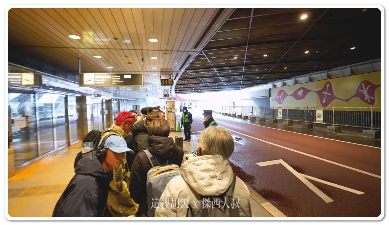 2023,2023-03 北海道,2023旅行,CTS,Google News,中島公園,利木津,北海道,北海道旅行,北海道旅遊,北海道自由行,市區交通,市區巴士,新千歲,新千歲機場,新千歲機場巴士,日本,日本旅行,札幌,機場交通,機場巴士,機場往來市區,機場接駁巴士,機場接駁車,自助旅行,自由行,薄野,買票 2023,2023-03 北海道,2023旅行,CTS,Google News,中島公園,利木津,北海道,北海道旅行,北海道旅遊,北海道自由行,市區交通,市區巴士,新千歲,新千歲機場,新千歲機場巴士,日本,日本旅行,札幌,機場交通,機場巴士,機場往來市區,機場接駁巴士,機場接駁車,自助旅行,自由行,薄野,買票