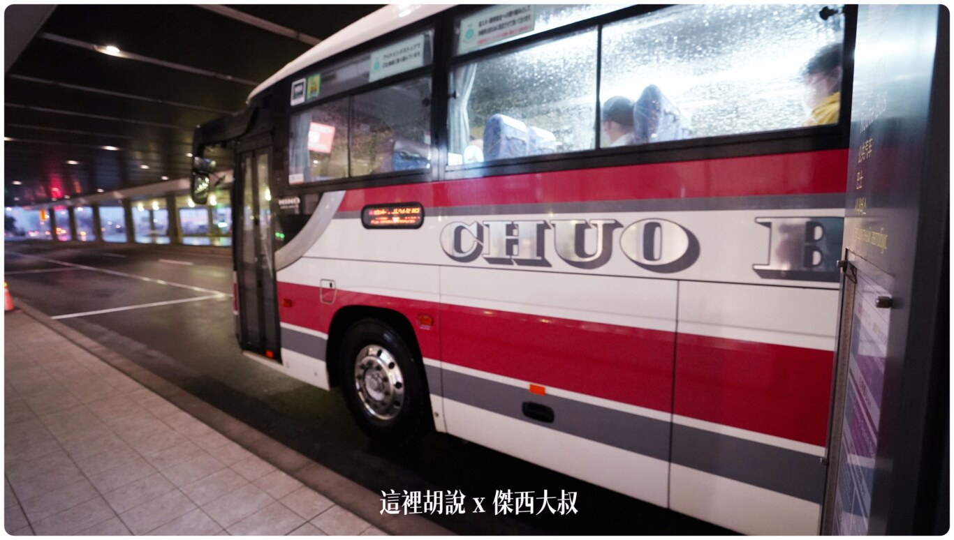 2023,2023-03 北海道,2023旅行,CTS,Google News,中島公園,利木津,北海道,北海道旅行,北海道旅遊,北海道自由行,市區交通,市區巴士,新千歲,新千歲機場,新千歲機場巴士,日本,日本旅行,札幌,機場交通,機場巴士,機場往來市區,機場接駁巴士,機場接駁車,自助旅行,自由行,薄野,買票 2023,2023-03 北海道,2023旅行,CTS,Google News,中島公園,利木津,北海道,北海道旅行,北海道旅遊,北海道自由行,市區交通,市區巴士,新千歲,新千歲機場,新千歲機場巴士,日本,日本旅行,札幌,機場交通,機場巴士,機場往來市區,機場接駁巴士,機場接駁車,自助旅行,自由行,薄野,買票