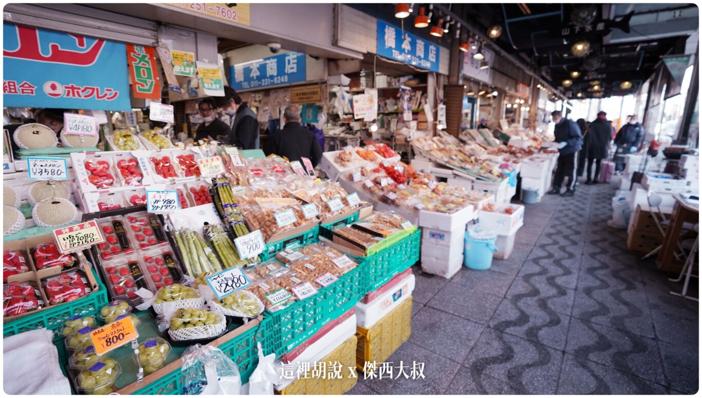 北海道, 北海道壽司:二條市場大磯 會讓傑西起個大早七點去排隊的海鮮丼 , 北海道,2023,2023-03 北海道,2023旅行,foodie,google news,japanesecuisine,お寿司,お鮨,二条市場,二條市場,二條市場必吃,傑西吃貨筆記,傑西懷胎八個月,傑西推薦,北海道旅行,北海道旅遊,北海道海鮮,北海道美食,和食,壽司,大磯,大磯二条市場,寿司,干貝,排隊美食,握壽司,日本,日本料理,日本旅行,日本美食,早市,札幌,札幌必吃,札幌海鮮,札幌美食,板前料理,海膽,海鮮,海鮮丼,海鮮飯,生魚片,薄野,薄野美食,螃蟹,蟹肉,赤身,鮨,鮭魚,鮭魚卵,