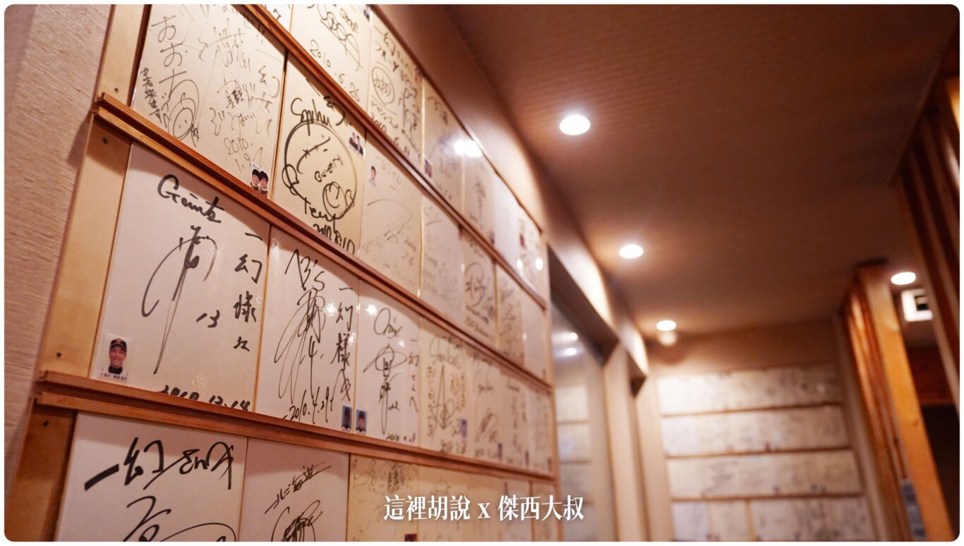 2023,2023-03 北海道,2023旅行,Google News,えびそば,一幻,一幻拉麵,傑西吃貨筆記,傑西懷胎八個月,傑西推薦,北海道,北海道えびそば,北海道拉麵,北海道旅行,北海道旅遊,北海道札幌拉麵,北海道美食,拉麵,推薦,新千歲機場,日本,日本旅行,日本美食,札幌本店,札幌總本店,札幌美食,深夜食堂,甜蝦湯頭,甜蝦蝦頭,甜蝦高湯,總本店,薄野,薄野美食,蝦味拉麵,蝦頭高湯,蝦高湯,豚骨拉麵,餐廳,鮮蝦味噌,鮮蝦飯糰 2023,2023-03 北海道,2023旅行,Google News,えびそば,一幻,一幻拉麵,傑西吃貨筆記,傑西懷胎八個月,傑西推薦,北海道,北海道えびそば,北海道拉麵,北海道旅行,北海道旅遊,北海道札幌拉麵,北海道美食,拉麵,推薦,新千歲機場,日本,日本旅行,日本美食,札幌本店,札幌總本店,札幌美食,深夜食堂,甜蝦湯頭,甜蝦蝦頭,甜蝦高湯,總本店,薄野,薄野美食,蝦味拉麵,蝦頭高湯,蝦高湯,豚骨拉麵,餐廳,鮮蝦味噌,鮮蝦飯糰