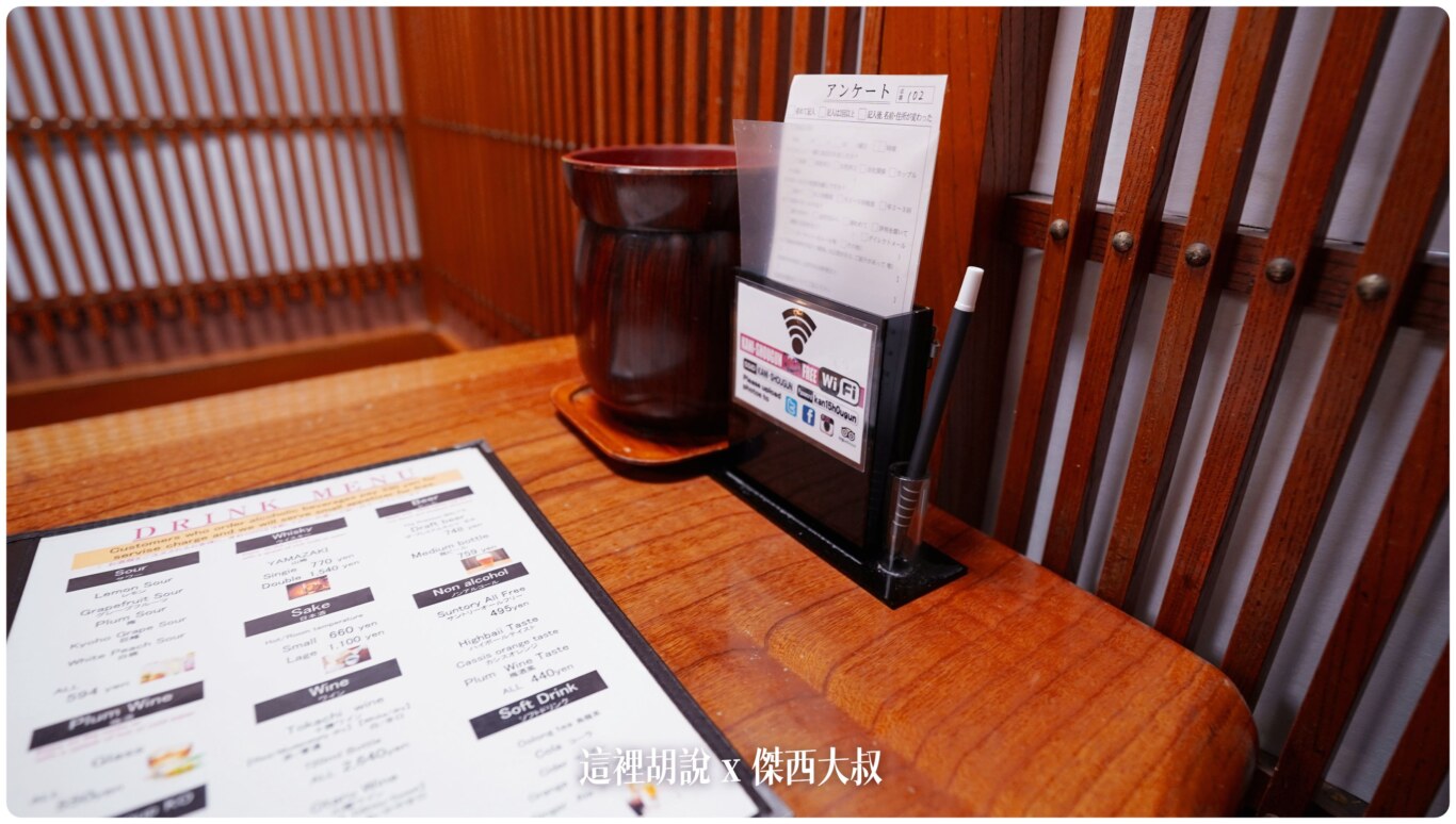 2023,2023-03 北海道,2023旅行,傑西吃貨筆記,傑西懷胎六個月,北海道,北海道旅行,北海道旅遊,北海道美食,日本,日本料理,日本旅遊,日本美食,札幌,札幌美食,毛蟹,火鍋,生魚片,薄野,薄野美食,螃蟹,螃蟹將軍,長腳蟹 2023,2023-03 北海道,2023旅行,傑西吃貨筆記,傑西懷胎六個月,北海道,北海道旅行,北海道旅遊,北海道美食,日本,日本料理,日本旅遊,日本美食,札幌,札幌美食,毛蟹,火鍋,生魚片,薄野,薄野美食,螃蟹,螃蟹將軍,長腳蟹