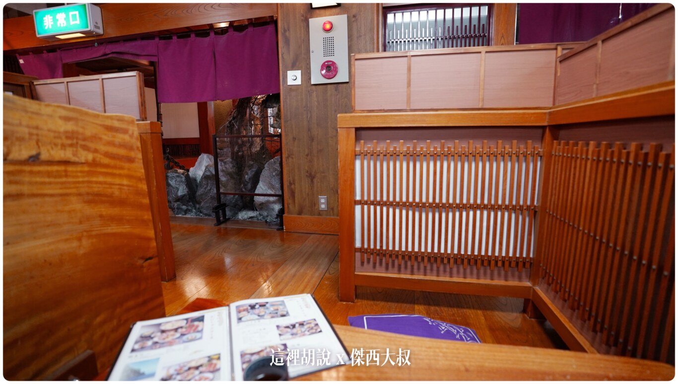 2023,2023-03 北海道,2023旅行,傑西吃貨筆記,傑西懷胎六個月,北海道,北海道旅行,北海道旅遊,北海道美食,日本,日本料理,日本旅遊,日本美食,札幌,札幌美食,毛蟹,火鍋,生魚片,薄野,薄野美食,螃蟹,螃蟹將軍,長腳蟹 2023,2023-03 北海道,2023旅行,傑西吃貨筆記,傑西懷胎六個月,北海道,北海道旅行,北海道旅遊,北海道美食,日本,日本料理,日本旅遊,日本美食,札幌,札幌美食,毛蟹,火鍋,生魚片,薄野,薄野美食,螃蟹,螃蟹將軍,長腳蟹