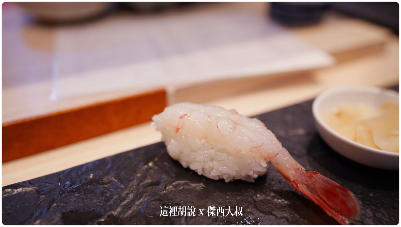 2023,2023旅行,foodie,Google News,japanesecuisine,お寿司,お鮨,傑西吃貨筆記,傑西懷胎八個月,傑西推薦,北海道,北海道旅行,北海道旅遊,北海道美食,和食,壽司,寿司,干貝,推薦,握壽司,日本,日本料理,日本旅遊,日本美食,札幌,札幌必吃,札幌美食,板前,板前料理,海膽,海鮮,生魚片,竹莢魚,薄野,薄野美食,蝦蛄,螃蟹,赤身,餐廳,鮨 @這裡胡說 x 傑西大叔