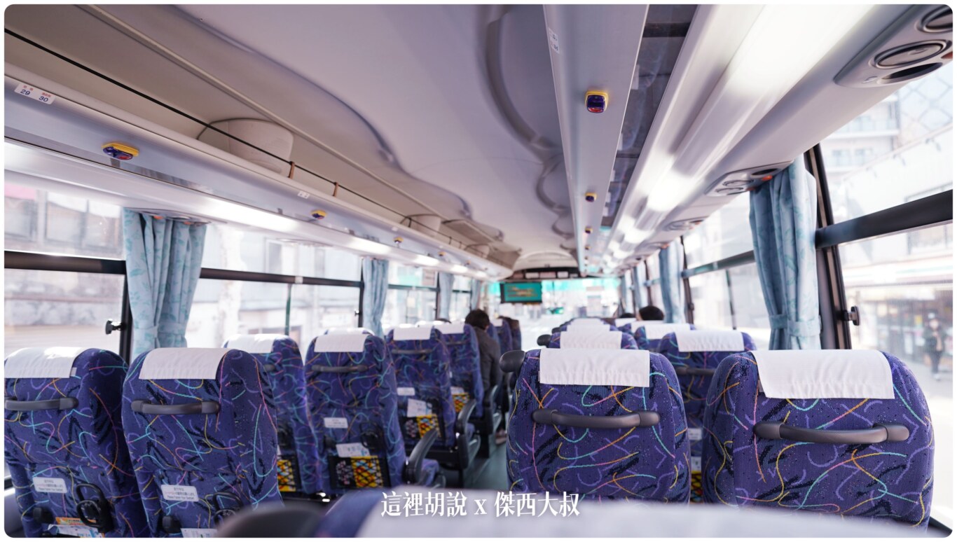 2023,2023-03 北海道,2023旅行,CTS,Google News,中島公園,利木津,北海道,北海道旅行,北海道旅遊,北海道自由行,市區交通,市區巴士,新千歲,新千歲機場,新千歲機場巴士,日本,日本旅行,札幌,機場交通,機場巴士,機場往來市區,機場接駁巴士,機場接駁車,自助旅行,自由行,薄野,買票 2023,2023-03 北海道,2023旅行,CTS,Google News,中島公園,利木津,北海道,北海道旅行,北海道旅遊,北海道自由行,市區交通,市區巴士,新千歲,新千歲機場,新千歲機場巴士,日本,日本旅行,札幌,機場交通,機場巴士,機場往來市區,機場接駁巴士,機場接駁車,自助旅行,自由行,薄野,買票