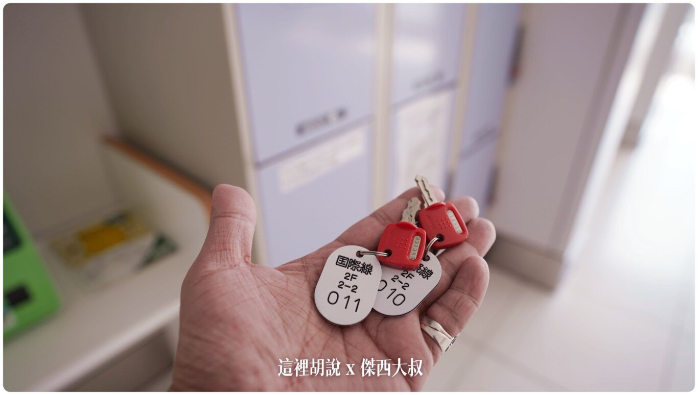 2023,2023-03 北海道,2023旅行,Google News,人工寄物,北海道,北海道旅行,北海道旅遊,寄物櫃,新千歲,新千歲機場,札幌,行李寄物 2023,2023-03 北海道,2023旅行,Google News,人工寄物,北海道,北海道旅行,北海道旅遊,寄物櫃,新千歲,新千歲機場,札幌,行李寄物