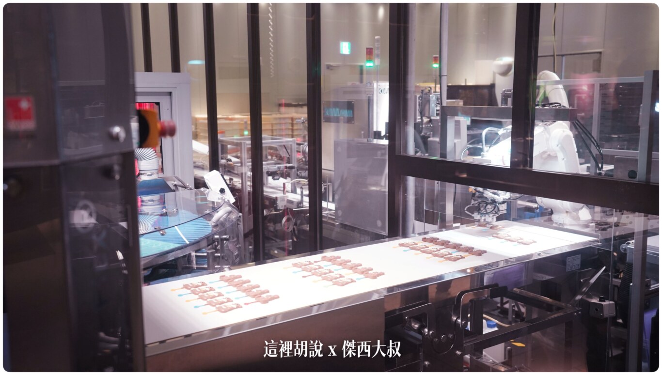 2023,2023-03 北海道,2023旅行,CTS,Google News,PCR,RJCC,SMILE ROAD,一幻拉麵,人工寄物,冰淇淋,北海道,北海道旅行,北海道旅遊,北海道特產,国士無双,國事無雙,國內線,國際線,壽司,多拉A夢,寄物櫃,寄物處,小叮噹,居酒屋,展望台,巧克力工廠,市電,拉麵一條街,拉麵道場,新千歲機場,機場寄物,機場懶人包,機場溫泉,機場系列文章,海鮮丼,清酒,特展,看飛機,美食街,螃蟹,觀景台,超市,路面電車,酒吧 2023,2023-03 北海道,2023旅行,CTS,Google News,PCR,RJCC,SMILE ROAD,一幻拉麵,人工寄物,冰淇淋,北海道,北海道旅行,北海道旅遊,北海道特產,国士無双,國事無雙,國內線,國際線,壽司,多拉A夢,寄物櫃,寄物處,小叮噹,居酒屋,展望台,巧克力工廠,市電,拉麵一條街,拉麵道場,新千歲機場,機場寄物,機場懶人包,機場溫泉,機場系列文章,海鮮丼,清酒,特展,看飛機,美食街,螃蟹,觀景台,超市,路面電車,酒吧