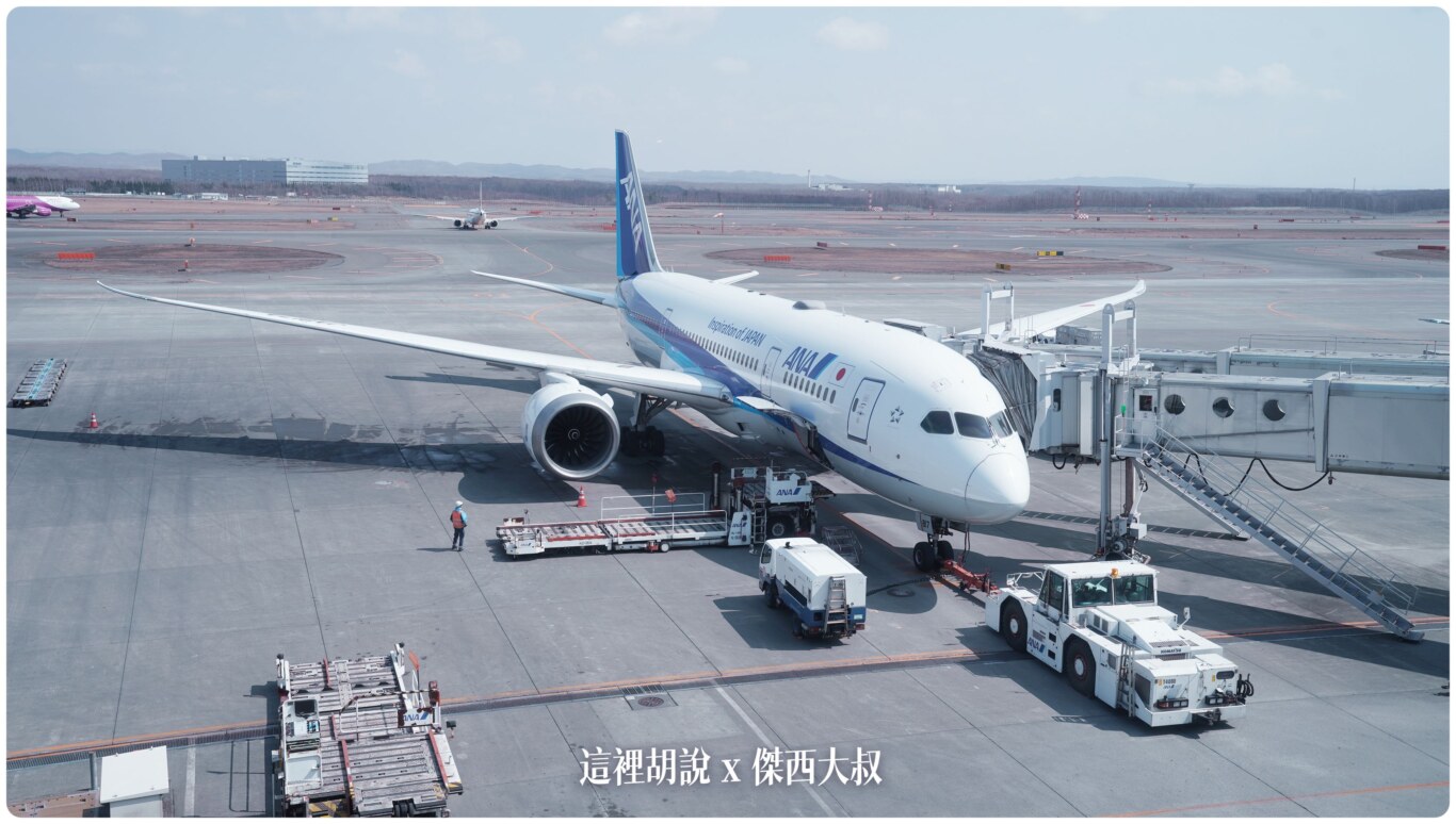 2023,2023-03 北海道,2023旅行,CTS,Google News,PCR,RJCC,SMILE ROAD,一幻拉麵,人工寄物,冰淇淋,北海道,北海道旅行,北海道旅遊,北海道特產,国士無双,國事無雙,國內線,國際線,壽司,多拉A夢,寄物櫃,寄物處,小叮噹,居酒屋,展望台,巧克力工廠,市電,拉麵一條街,拉麵道場,新千歲機場,機場寄物,機場懶人包,機場溫泉,機場系列文章,海鮮丼,清酒,特展,看飛機,美食街,螃蟹,觀景台,超市,路面電車,酒吧 2023,2023-03 北海道,2023旅行,CTS,Google News,PCR,RJCC,SMILE ROAD,一幻拉麵,人工寄物,冰淇淋,北海道,北海道旅行,北海道旅遊,北海道特產,国士無双,國事無雙,國內線,國際線,壽司,多拉A夢,寄物櫃,寄物處,小叮噹,居酒屋,展望台,巧克力工廠,市電,拉麵一條街,拉麵道場,新千歲機場,機場寄物,機場懶人包,機場溫泉,機場系列文章,海鮮丼,清酒,特展,看飛機,美食街,螃蟹,觀景台,超市,路面電車,酒吧