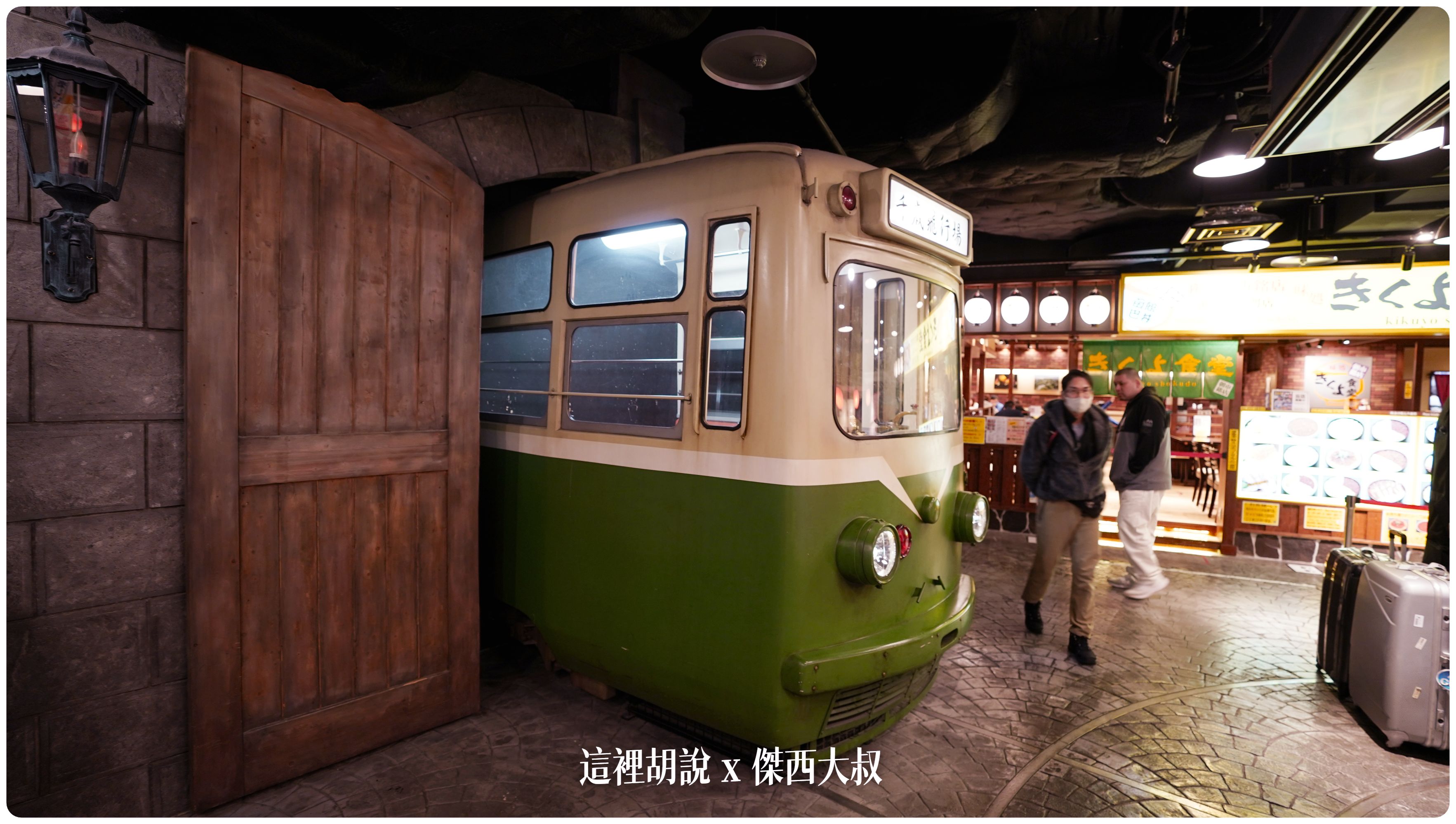 2023,2023-03 北海道,2023旅行,CTS,Google News,PCR,RJCC,SMILE ROAD,一幻拉麵,人工寄物,冰淇淋,北海道,北海道旅行,北海道旅遊,北海道特產,国士無双,國事無雙,國內線,國際線,壽司,多拉A夢,寄物櫃,寄物處,小叮噹,居酒屋,展望台,巧克力工廠,市電,拉麵一條街,拉麵道場,新千歲機場,機場寄物,機場懶人包,機場溫泉,機場系列文章,海鮮丼,清酒,特展,看飛機,美食街,螃蟹,觀景台,超市,路面電車,酒吧 2023,2023-03 北海道,2023旅行,CTS,Google News,PCR,RJCC,SMILE ROAD,一幻拉麵,人工寄物,冰淇淋,北海道,北海道旅行,北海道旅遊,北海道特產,国士無双,國事無雙,國內線,國際線,壽司,多拉A夢,寄物櫃,寄物處,小叮噹,居酒屋,展望台,巧克力工廠,市電,拉麵一條街,拉麵道場,新千歲機場,機場寄物,機場懶人包,機場溫泉,機場系列文章,海鮮丼,清酒,特展,看飛機,美食街,螃蟹,觀景台,超市,路面電車,酒吧