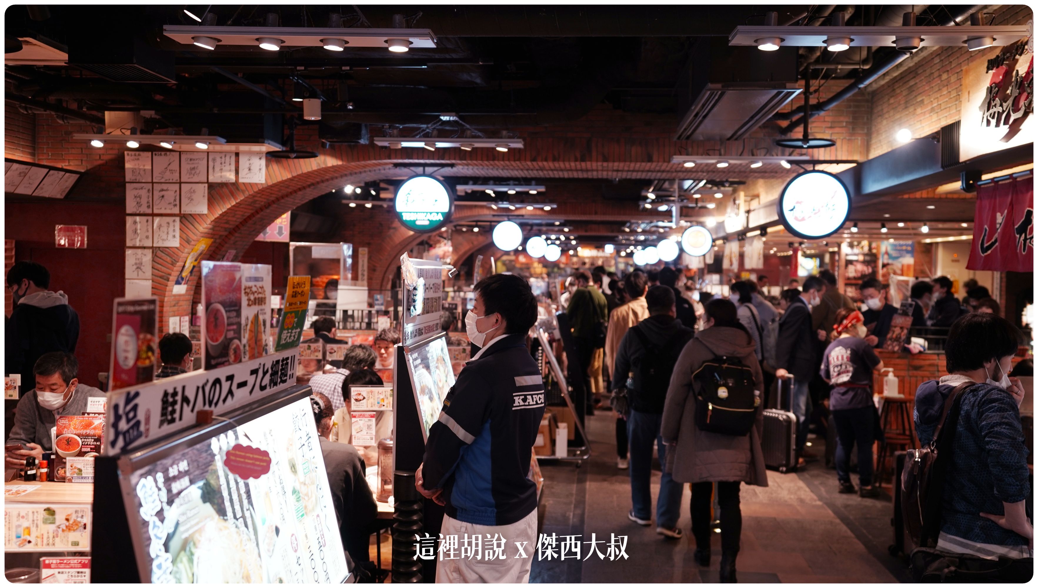 2023,2023-03 北海道,2023旅行,CTS,Google News,PCR,RJCC,SMILE ROAD,一幻拉麵,人工寄物,冰淇淋,北海道,北海道旅行,北海道旅遊,北海道特產,国士無双,國事無雙,國內線,國際線,壽司,多拉A夢,寄物櫃,寄物處,小叮噹,居酒屋,展望台,巧克力工廠,市電,拉麵一條街,拉麵道場,新千歲機場,機場寄物,機場懶人包,機場溫泉,機場系列文章,海鮮丼,清酒,特展,看飛機,美食街,螃蟹,觀景台,超市,路面電車,酒吧 2023,2023-03 北海道,2023旅行,CTS,Google News,PCR,RJCC,SMILE ROAD,一幻拉麵,人工寄物,冰淇淋,北海道,北海道旅行,北海道旅遊,北海道特產,国士無双,國事無雙,國內線,國際線,壽司,多拉A夢,寄物櫃,寄物處,小叮噹,居酒屋,展望台,巧克力工廠,市電,拉麵一條街,拉麵道場,新千歲機場,機場寄物,機場懶人包,機場溫泉,機場系列文章,海鮮丼,清酒,特展,看飛機,美食街,螃蟹,觀景台,超市,路面電車,酒吧