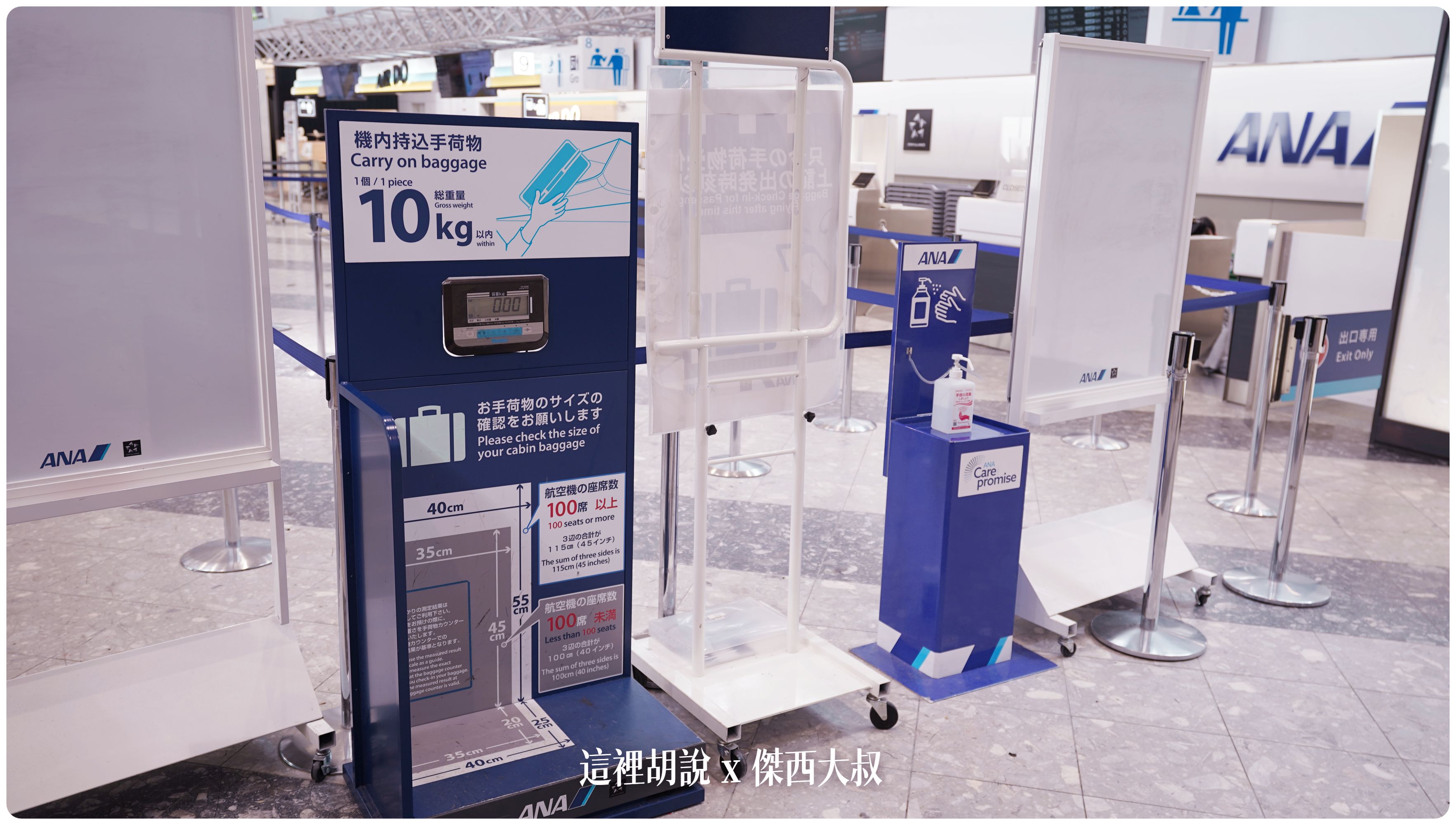 新千歲機場, 北海道新千歲機場 國內線 各航空公司出發櫃台 , 新千歲機場,2024,cts,rjcc,北海道,日本,機場,機場系列文章,國內線,報到櫃台,