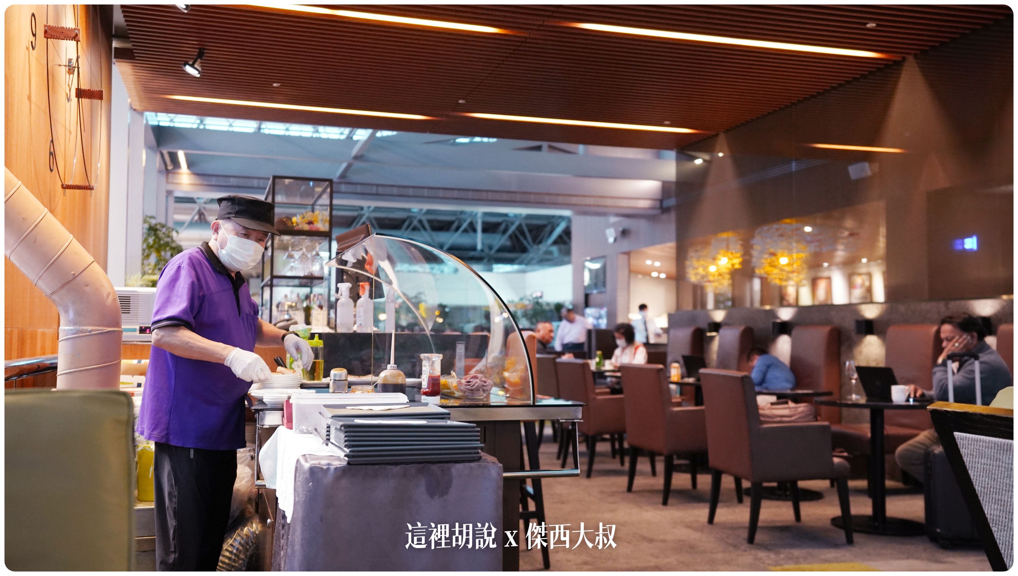 lounge,star alliance,star alliance GOLD,The Garden,VIP LOUNGE,星空聯盟,桃園機場,花園貴賓室,貴賓室,長榮航空,長榮航空貴賓室,長榮貴賓室 lounge,star alliance,star alliance GOLD,The Garden,VIP LOUNGE,星空聯盟,桃園機場,花園貴賓室,貴賓室,長榮航空,長榮航空貴賓室,長榮貴賓室