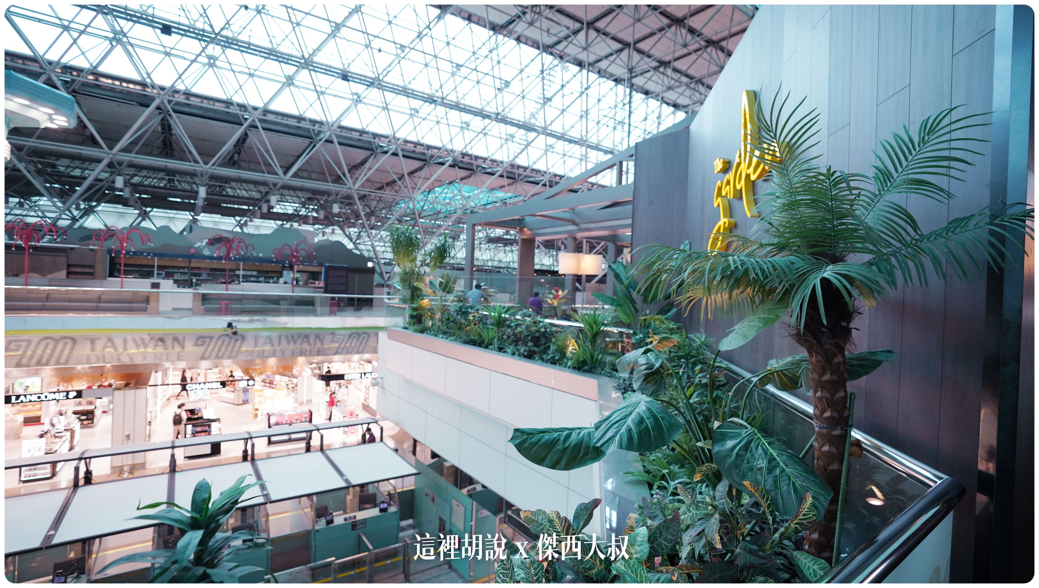 AIRLINE LOUNGE,EVA AIR,EVAAIR,lounge,TAOYUAN Airport,The Club,The Garden,The Infinity,The Star,VIP LOUNGE AIRLINE LOUNGE,EVA AIR,EVAAIR,lounge,TAOYUAN Airport,The Club,The Garden,The Infinity,The Star,VIP LOUNGE