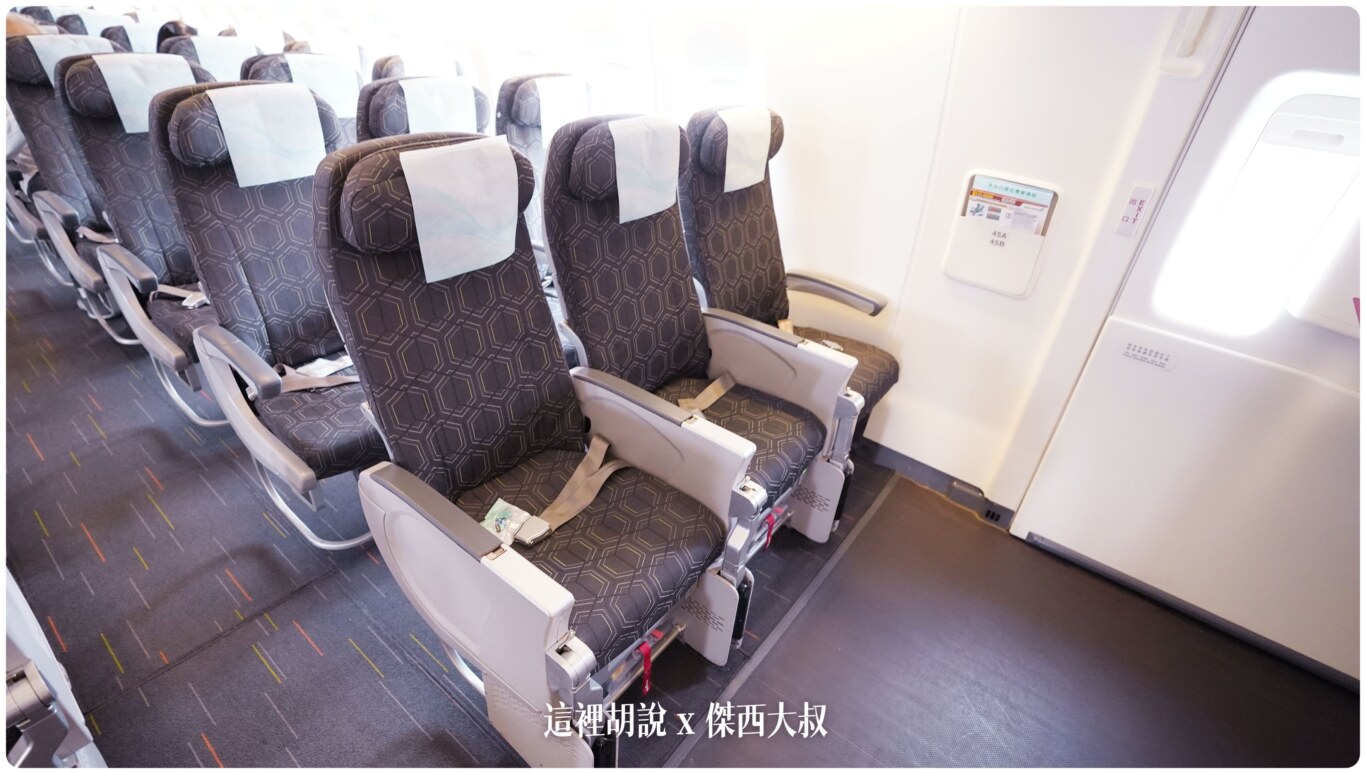皇璽桂冠艙,商務艙,紅地毯,第二航廈,桃園機場,李皞,米其林 皇璽桂冠艙,商務艙,紅地毯,第二航廈,桃園機場,李皞,米其林