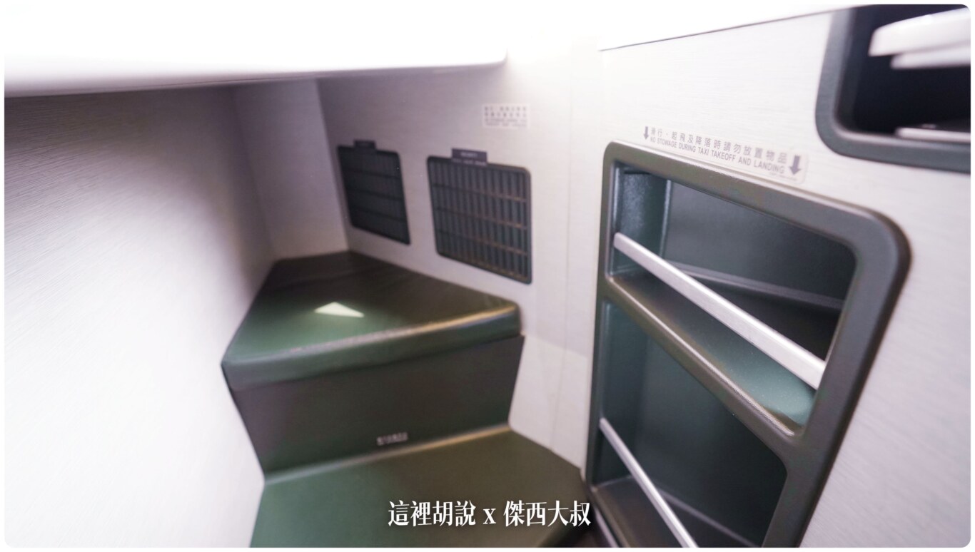 皇璽桂冠艙,商務艙,紅地毯,第二航廈,桃園機場,李皞,米其林 皇璽桂冠艙,商務艙,紅地毯,第二航廈,桃園機場,李皞,米其林