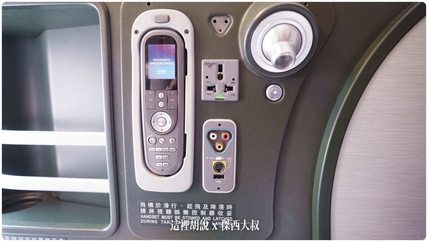 皇璽桂冠艙,商務艙,紅地毯,第二航廈,桃園機場,李皞,米其林 皇璽桂冠艙,商務艙,紅地毯,第二航廈,桃園機場,李皞,米其林