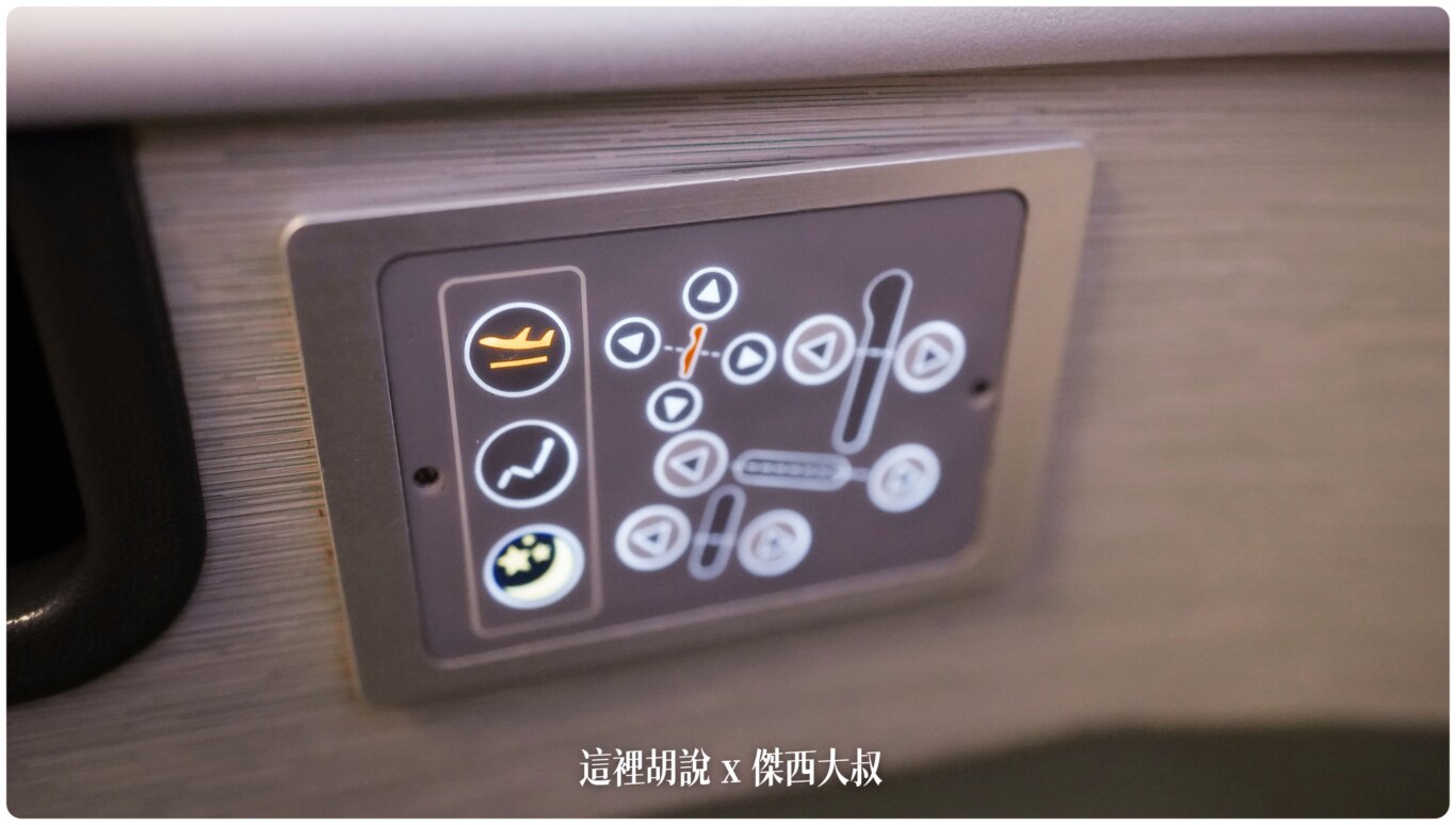 皇璽桂冠艙,商務艙,紅地毯,第二航廈,桃園機場,李皞,米其林 皇璽桂冠艙,商務艙,紅地毯,第二航廈,桃園機場,李皞,米其林