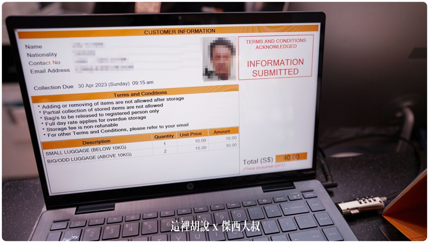 2023,Changi Airport,Google News,Singapore,WSSS,人工寄物櫃臺,寄物,寄物櫃,投幣行李櫃,新加坡,樟宜機場,機場寄物櫃,機場相關文章,機場系列文章,行李存放,行李寄物,行李暫存 2023,Changi Airport,Google News,Singapore,WSSS,人工寄物櫃臺,寄物,寄物櫃,投幣行李櫃,新加坡,樟宜機場,機場寄物櫃,機場相關文章,機場系列文章,行李存放,行李寄物,行李暫存