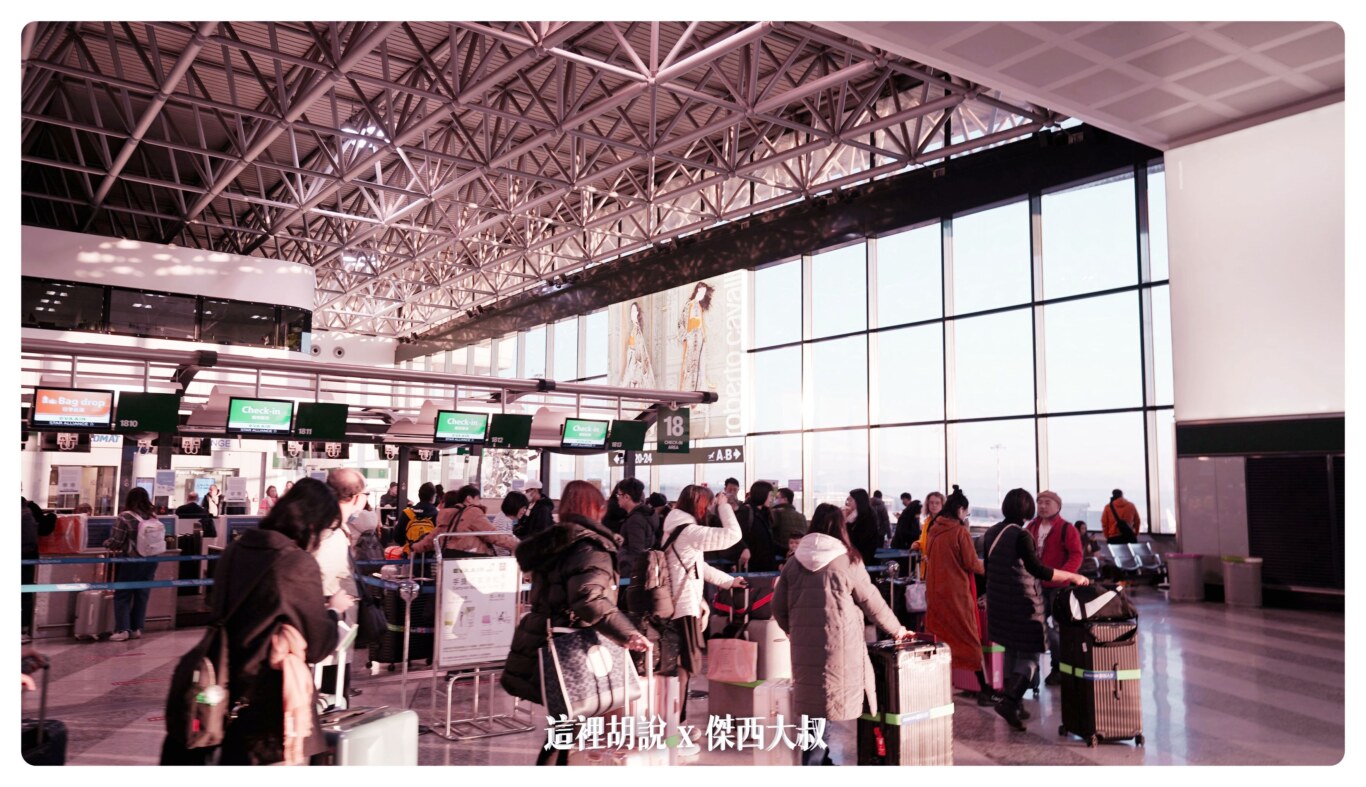 2023,2023旅行,2023米蘭,BR95,BR96,BUSINESS CLASS,CLASS C,Google News,MXP,SALA MONTALE LOUNGE,star alliance,傑西飛行記錄,商務艙,商務艙座位,商務艙飛行記錄,商務艙餐點,星空聯盟,歐洲,皇璽桂冠艙,米蘭,義大利,貴賓室,長榮機隊,長榮航空,飛機餐,馬爾彭薩機場 2023,2023旅行,2023米蘭,BR95,BR96,BUSINESS CLASS,CLASS C,Google News,MXP,SALA MONTALE LOUNGE,star alliance,傑西飛行記錄,商務艙,商務艙座位,商務艙飛行記錄,商務艙餐點,星空聯盟,歐洲,皇璽桂冠艙,米蘭,義大利,貴賓室,長榮機隊,長榮航空,飛機餐,馬爾彭薩機場