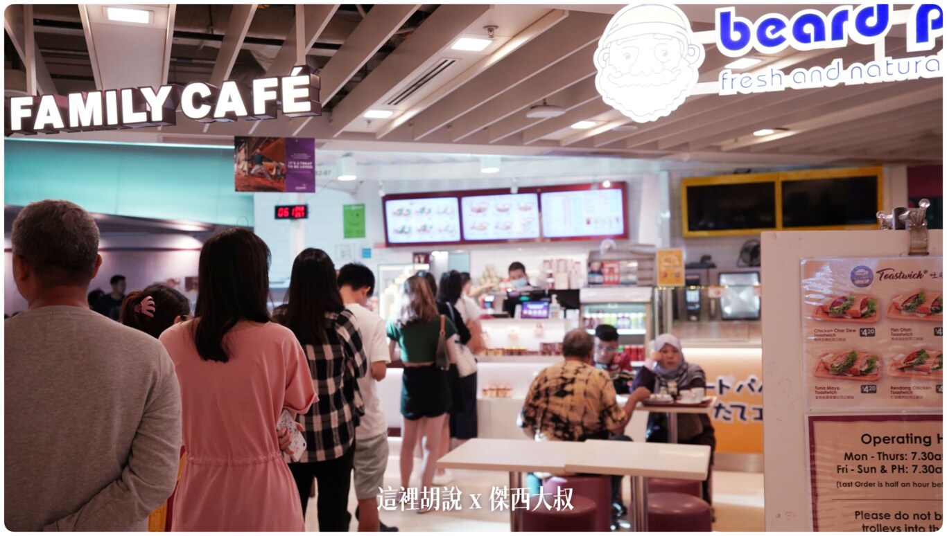 changi,changiairport,CLASS C,Google News,SIN,Singapore,VISIT SINGAPORE,WSSS,低成本航空專用航廈,懶人包,新加坡,新加坡航空,新航,樟宜,樟宜機場,機場,機場地圖,機場懶人包,機場相關文章,機場系列文章,第一航廈,第三航廈 changi,changiairport,CLASS C,Google News,SIN,Singapore,VISIT SINGAPORE,WSSS,低成本航空專用航廈,懶人包,新加坡,新加坡航空,新航,樟宜,樟宜機場,機場,機場地圖,機場懶人包,機場相關文章,機場系列文章,第一航廈,第三航廈
