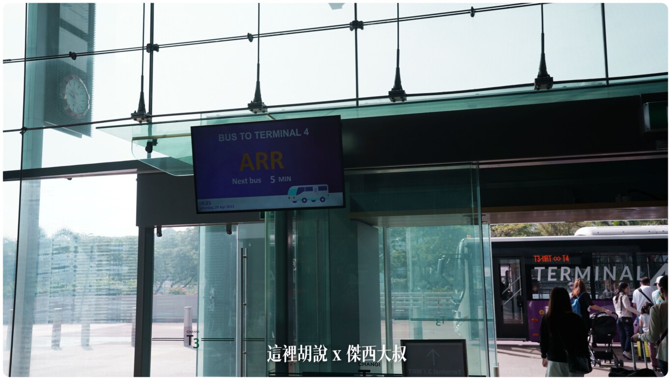 changi,changiairport,CLASS C,Google News,SIN,Singapore,VISIT SINGAPORE,WSSS,低成本航空專用航廈,懶人包,新加坡,新加坡航空,新航,樟宜,樟宜機場,機場,機場地圖,機場懶人包,機場相關文章,機場系列文章,第一航廈,第三航廈 changi,changiairport,CLASS C,Google News,SIN,Singapore,VISIT SINGAPORE,WSSS,低成本航空專用航廈,懶人包,新加坡,新加坡航空,新航,樟宜,樟宜機場,機場,機場地圖,機場懶人包,機場相關文章,機場系列文章,第一航廈,第三航廈