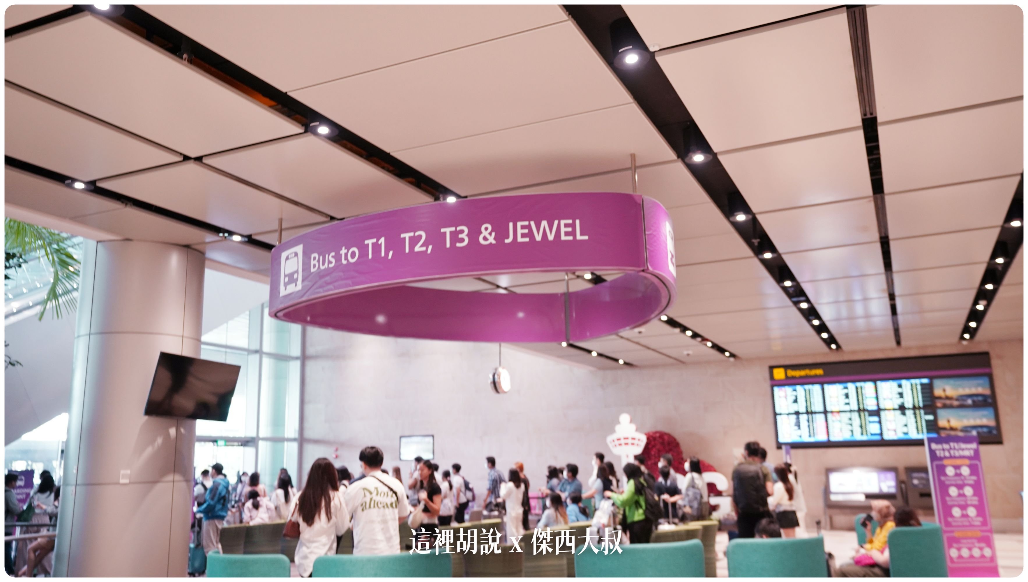 changi,changiairport,CLASS C,Google News,SIN,Singapore,VISIT SINGAPORE,WSSS,低成本航空專用航廈,懶人包,新加坡,新加坡航空,新航,樟宜,樟宜機場,機場,機場地圖,機場懶人包,機場相關文章,機場系列文章,第一航廈,第三航廈 changi,changiairport,CLASS C,Google News,SIN,Singapore,VISIT SINGAPORE,WSSS,低成本航空專用航廈,懶人包,新加坡,新加坡航空,新航,樟宜,樟宜機場,機場,機場地圖,機場懶人包,機場相關文章,機場系列文章,第一航廈,第三航廈