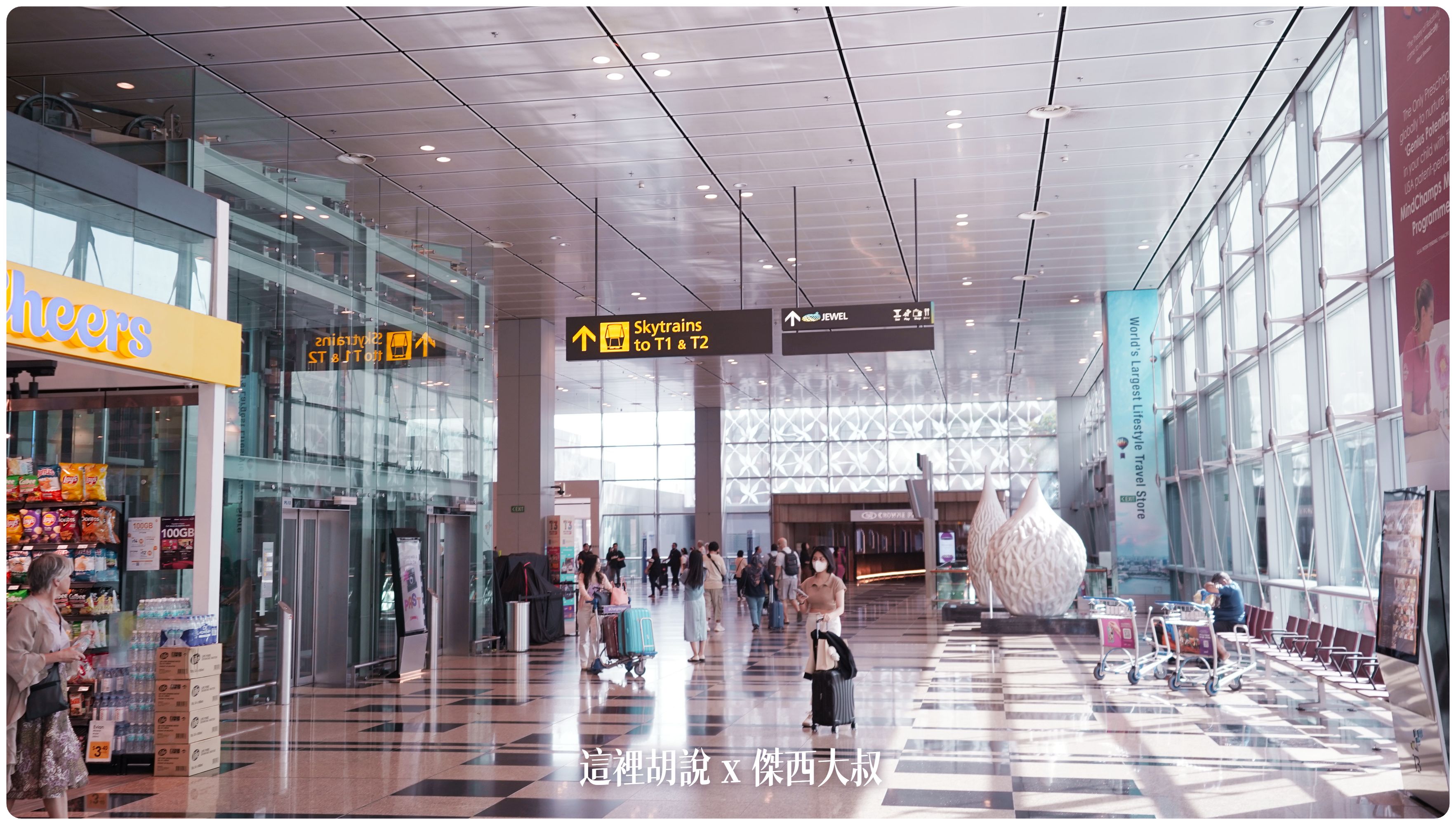 changi,changiairport,CLASS C,Google News,SIN,Singapore,VISIT SINGAPORE,WSSS,低成本航空專用航廈,懶人包,新加坡,新加坡航空,新航,樟宜,樟宜機場,機場,機場地圖,機場懶人包,機場相關文章,機場系列文章,第一航廈,第三航廈 changi,changiairport,CLASS C,Google News,SIN,Singapore,VISIT SINGAPORE,WSSS,低成本航空專用航廈,懶人包,新加坡,新加坡航空,新航,樟宜,樟宜機場,機場,機場地圖,機場懶人包,機場相關文章,機場系列文章,第一航廈,第三航廈