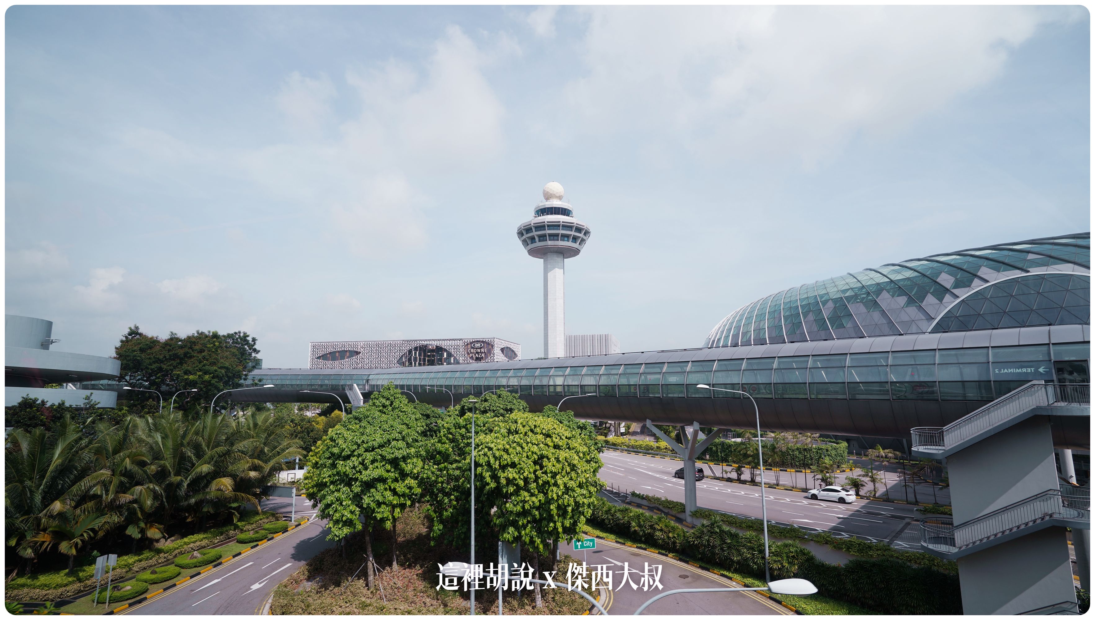 changi,changiairport,CLASS C,Google News,SIN,Singapore,VISIT SINGAPORE,WSSS,低成本航空專用航廈,懶人包,新加坡,新加坡航空,新航,樟宜,樟宜機場,機場,機場地圖,機場懶人包,機場相關文章,機場系列文章,第一航廈,第三航廈 changi,changiairport,CLASS C,Google News,SIN,Singapore,VISIT SINGAPORE,WSSS,低成本航空專用航廈,懶人包,新加坡,新加坡航空,新航,樟宜,樟宜機場,機場,機場地圖,機場懶人包,機場相關文章,機場系列文章,第一航廈,第三航廈