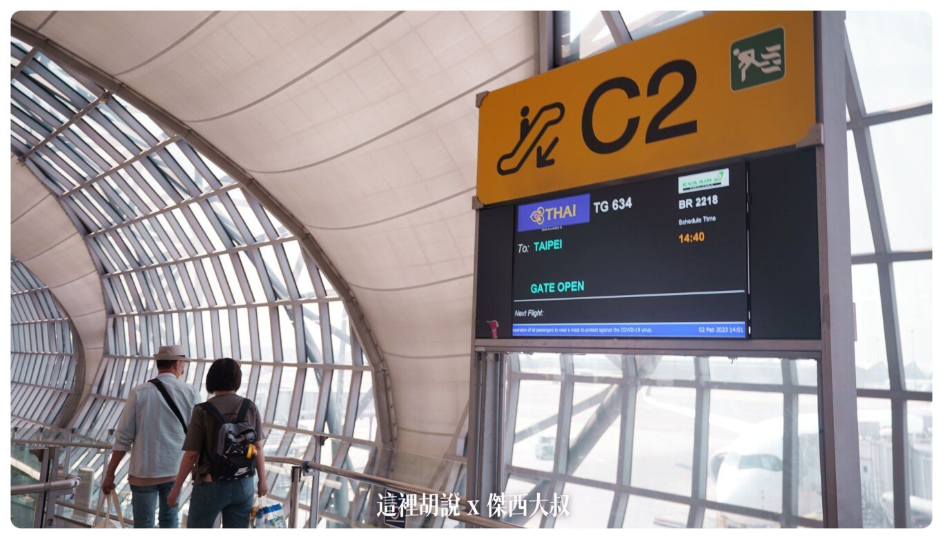 2023,A350-900,BKK-TPE,Google News,HS-THK,star alliance,TG634,THAI AIRWAY,傑西飛行記錄,商務艙,商務艙飛行記錄,星空聯盟,泰國航空,泰航,起司盤,飛機餐 2023,A350-900,BKK-TPE,Google News,HS-THK,star alliance,TG634,THAI AIRWAY,傑西飛行記錄,商務艙,商務艙飛行記錄,星空聯盟,泰國航空,泰航,起司盤,飛機餐