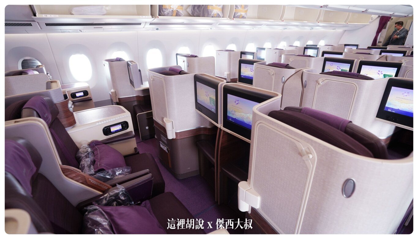 2023,A350-900,BKK-TPE,Google News,HS-THK,star alliance,TG634,THAI AIRWAY,傑西飛行記錄,商務艙,商務艙飛行記錄,星空聯盟,泰國航空,泰航,起司盤,飛機餐 2023,A350-900,BKK-TPE,Google News,HS-THK,star alliance,TG634,THAI AIRWAY,傑西飛行記錄,商務艙,商務艙飛行記錄,星空聯盟,泰國航空,泰航,起司盤,飛機餐