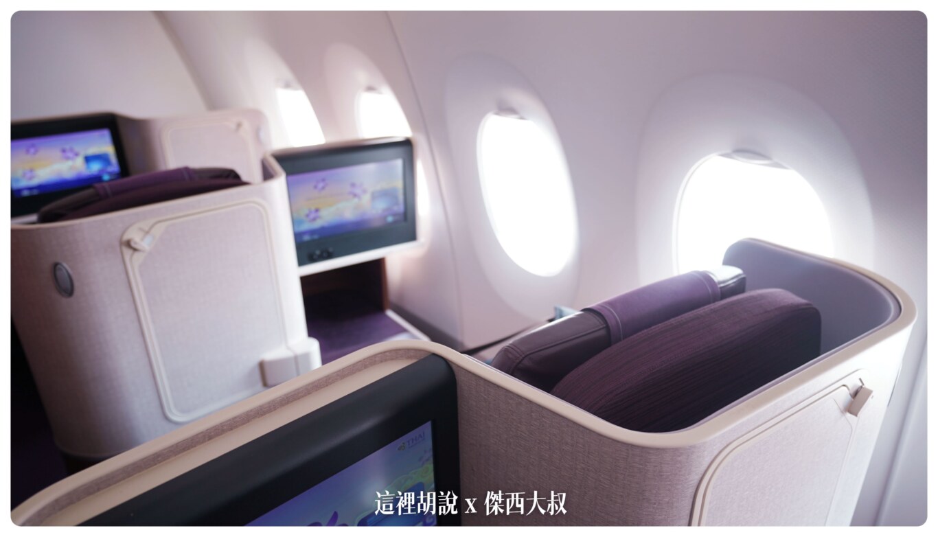 2023,A350-900,BKK-TPE,Google News,HS-THK,star alliance,TG634,THAI AIRWAY,傑西飛行記錄,商務艙,商務艙飛行記錄,星空聯盟,泰國航空,泰航,起司盤,飛機餐 2023,A350-900,BKK-TPE,Google News,HS-THK,star alliance,TG634,THAI AIRWAY,傑西飛行記錄,商務艙,商務艙飛行記錄,星空聯盟,泰國航空,泰航,起司盤,飛機餐