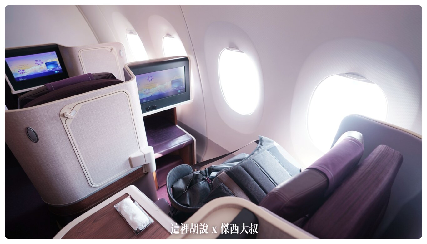 2023,A350-900,BKK-TPE,Google News,HS-THK,star alliance,TG634,THAI AIRWAY,傑西飛行記錄,商務艙,商務艙飛行記錄,星空聯盟,泰國航空,泰航,起司盤,飛機餐 2023,A350-900,BKK-TPE,Google News,HS-THK,star alliance,TG634,THAI AIRWAY,傑西飛行記錄,商務艙,商務艙飛行記錄,星空聯盟,泰國航空,泰航,起司盤,飛機餐