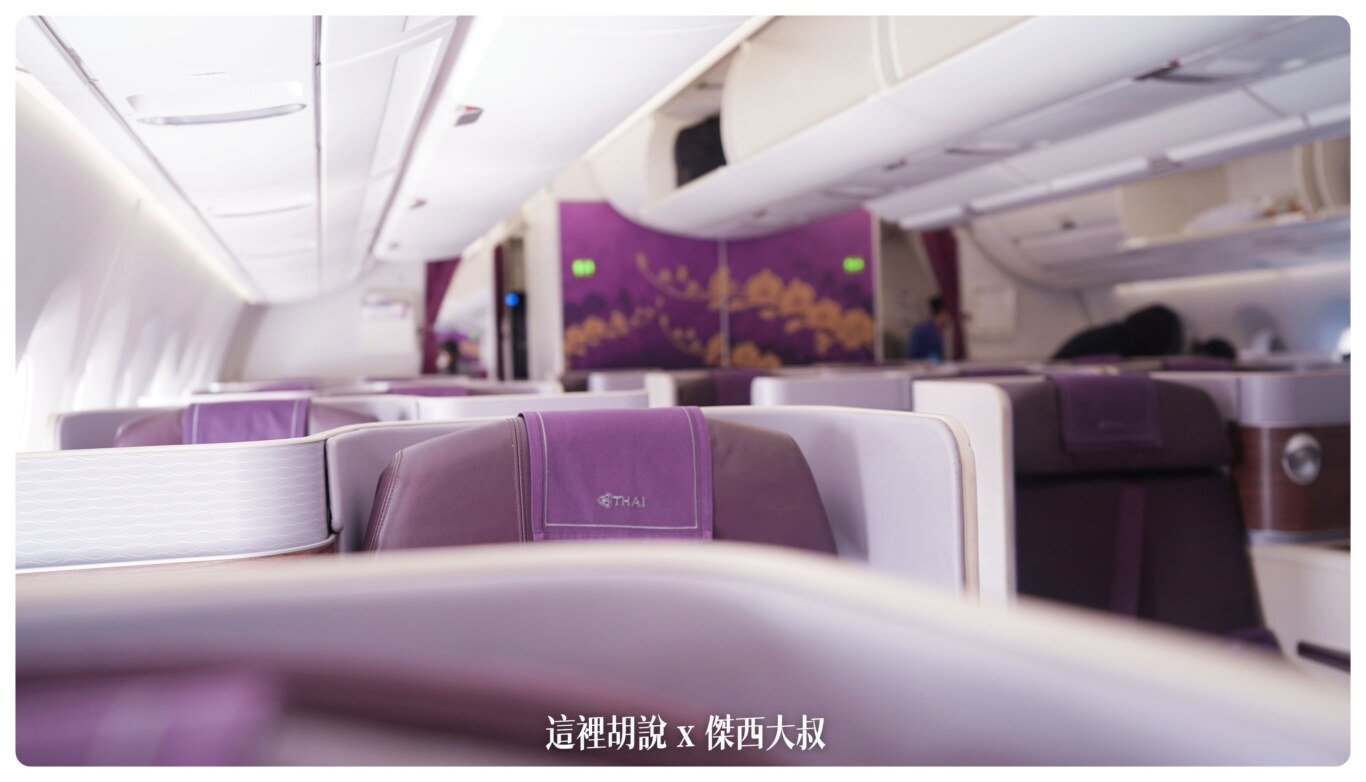2023,A350-900,BKK-TPE,Google News,HS-THK,star alliance,TG634,THAI AIRWAY,傑西飛行記錄,商務艙,商務艙飛行記錄,星空聯盟,泰國航空,泰航,起司盤,飛機餐 2023,A350-900,BKK-TPE,Google News,HS-THK,star alliance,TG634,THAI AIRWAY,傑西飛行記錄,商務艙,商務艙飛行記錄,星空聯盟,泰國航空,泰航,起司盤,飛機餐