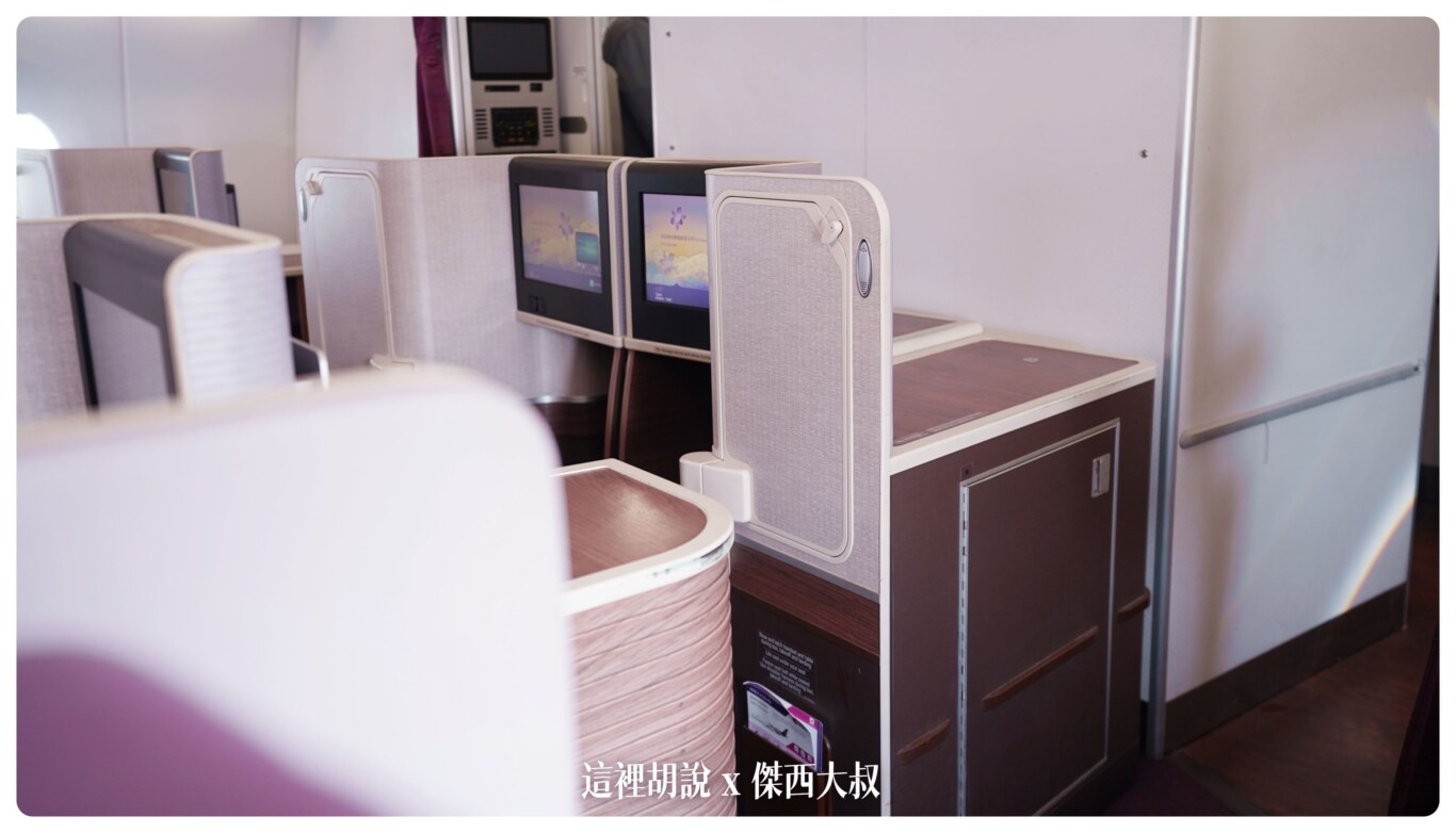2023,A350-900,BKK-TPE,Google News,HS-THK,star alliance,TG634,THAI AIRWAY,傑西飛行記錄,商務艙,商務艙飛行記錄,星空聯盟,泰國航空,泰航,起司盤,飛機餐 2023,A350-900,BKK-TPE,Google News,HS-THK,star alliance,TG634,THAI AIRWAY,傑西飛行記錄,商務艙,商務艙飛行記錄,星空聯盟,泰國航空,泰航,起司盤,飛機餐