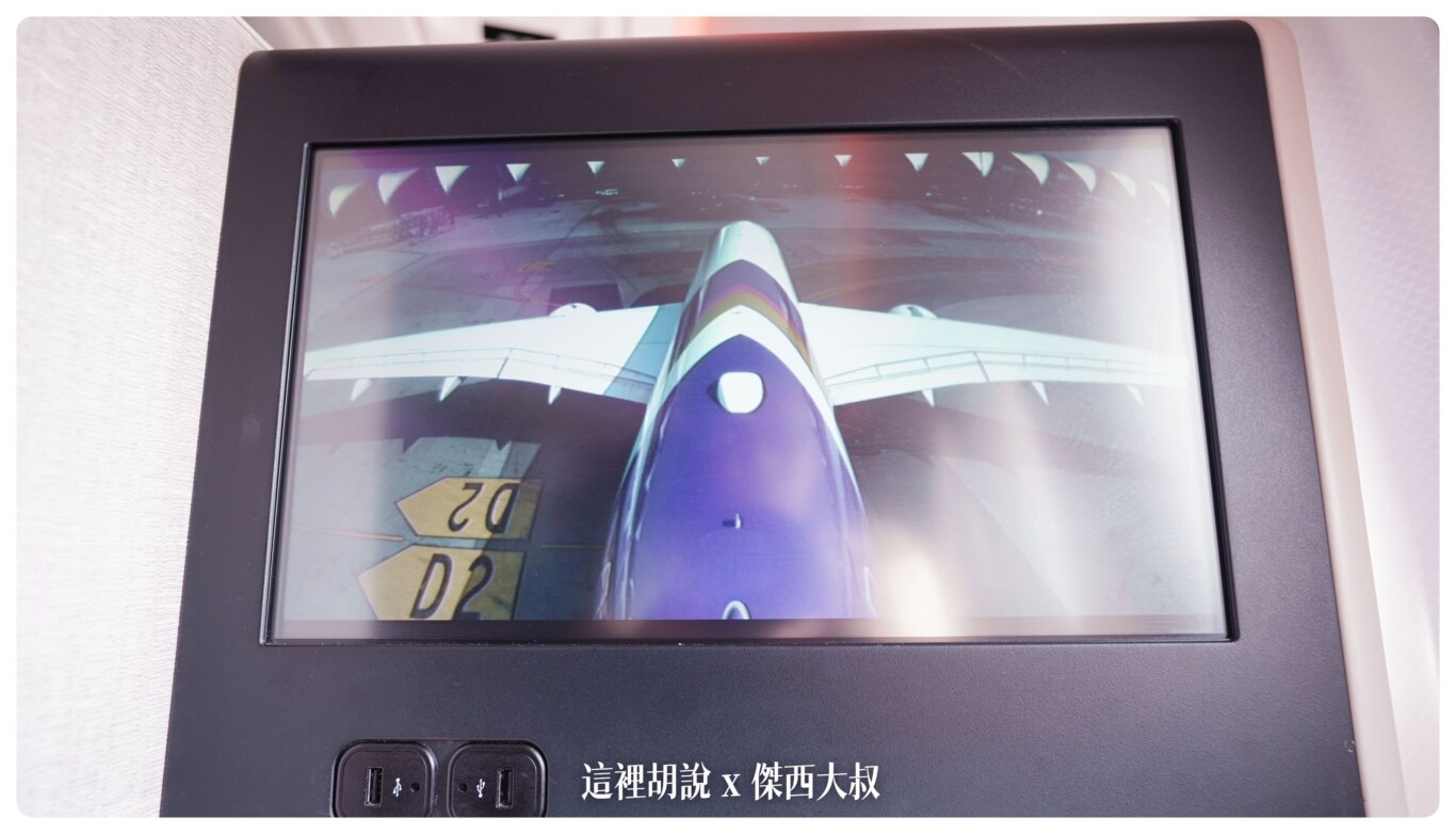 2023,A350-900,BKK-TPE,Google News,HS-THK,star alliance,TG634,THAI AIRWAY,傑西飛行記錄,商務艙,商務艙飛行記錄,星空聯盟,泰國航空,泰航,起司盤,飛機餐 2023,A350-900,BKK-TPE,Google News,HS-THK,star alliance,TG634,THAI AIRWAY,傑西飛行記錄,商務艙,商務艙飛行記錄,星空聯盟,泰國航空,泰航,起司盤,飛機餐