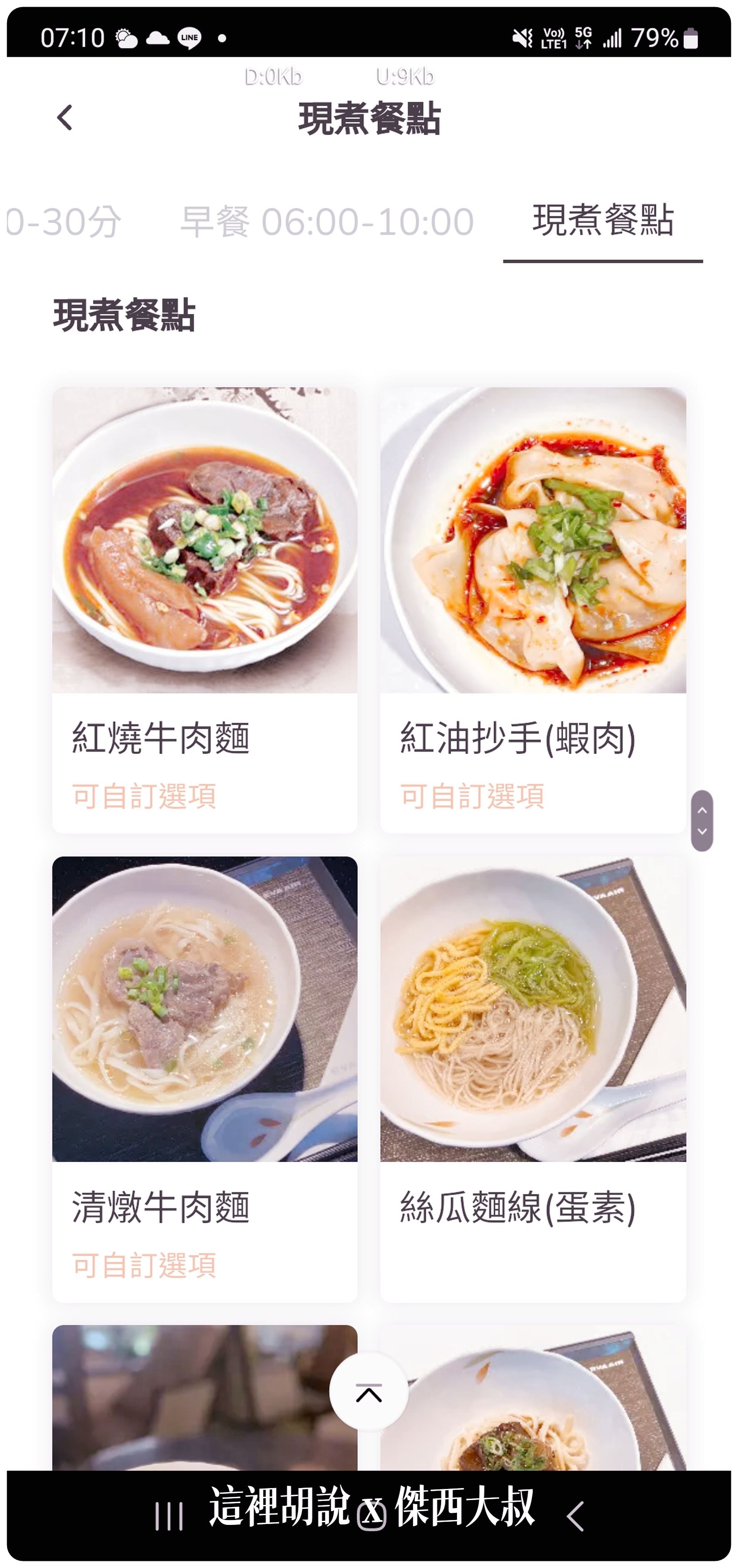 lounge,star alliance,star alliance GOLD,The Garden,VIP LOUNGE,星空聯盟,桃園機場,花園貴賓室,貴賓室,長榮航空,長榮航空貴賓室,長榮貴賓室 lounge,star alliance,star alliance GOLD,The Garden,VIP LOUNGE,星空聯盟,桃園機場,花園貴賓室,貴賓室,長榮航空,長榮航空貴賓室,長榮貴賓室