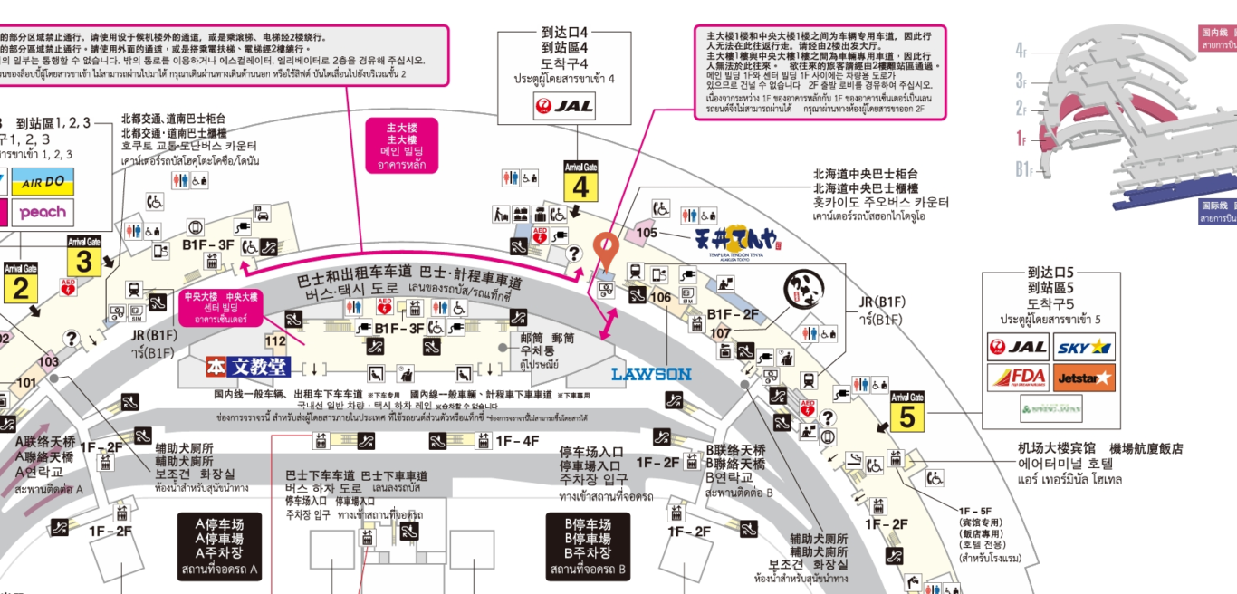 2023,2023-03 北海道,2023旅行,CTS,Google News,中島公園,利木津,北海道,北海道旅行,北海道旅遊,北海道自由行,市區交通,市區巴士,新千歲,新千歲機場,新千歲機場巴士,日本,日本旅行,札幌,機場交通,機場巴士,機場往來市區,機場接駁巴士,機場接駁車,自助旅行,自由行,薄野,買票 2023,2023-03 北海道,2023旅行,CTS,Google News,中島公園,利木津,北海道,北海道旅行,北海道旅遊,北海道自由行,市區交通,市區巴士,新千歲,新千歲機場,新千歲機場巴士,日本,日本旅行,札幌,機場交通,機場巴士,機場往來市區,機場接駁巴士,機場接駁車,自助旅行,自由行,薄野,買票