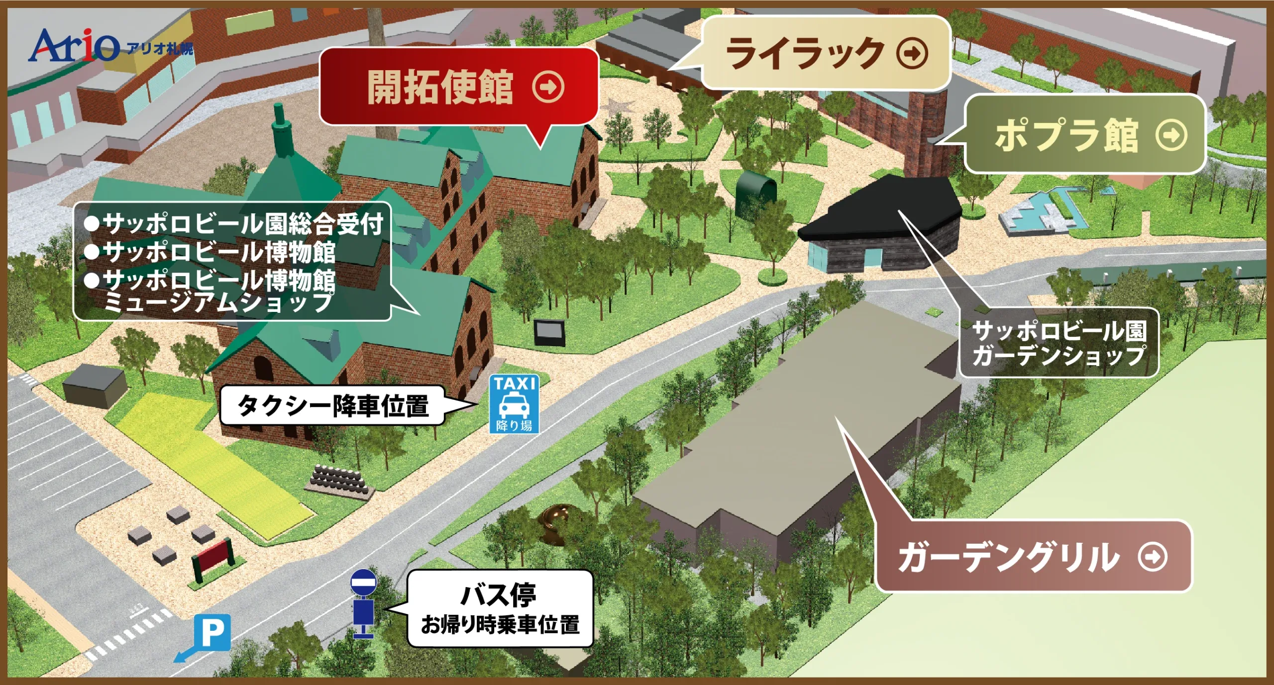 園區地圖
