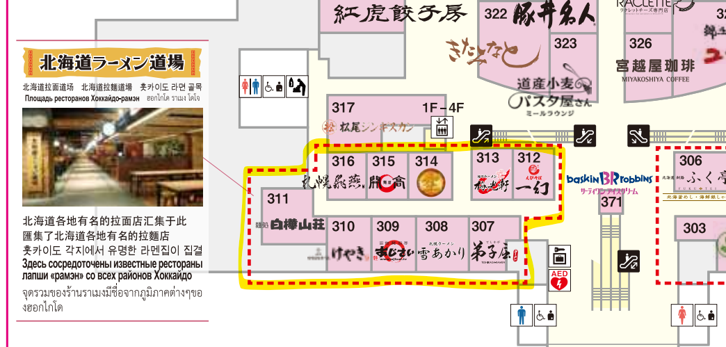 2023,2023-03 北海道,2023旅行,CTS,Google News,PCR,RJCC,SMILE ROAD,一幻拉麵,人工寄物,冰淇淋,北海道,北海道旅行,北海道旅遊,北海道特產,国士無双,國事無雙,國內線,國際線,壽司,多拉A夢,寄物櫃,寄物處,小叮噹,居酒屋,展望台,巧克力工廠,市電,拉麵一條街,拉麵道場,新千歲機場,機場寄物,機場懶人包,機場溫泉,機場系列文章,海鮮丼,清酒,特展,看飛機,美食街,螃蟹,觀景台,超市,路面電車,酒吧 2023,2023-03 北海道,2023旅行,CTS,Google News,PCR,RJCC,SMILE ROAD,一幻拉麵,人工寄物,冰淇淋,北海道,北海道旅行,北海道旅遊,北海道特產,国士無双,國事無雙,國內線,國際線,壽司,多拉A夢,寄物櫃,寄物處,小叮噹,居酒屋,展望台,巧克力工廠,市電,拉麵一條街,拉麵道場,新千歲機場,機場寄物,機場懶人包,機場溫泉,機場系列文章,海鮮丼,清酒,特展,看飛機,美食街,螃蟹,觀景台,超市,路面電車,酒吧