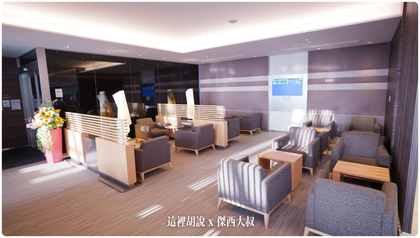 2023,2023-03 北海道,2023旅行,CTS,Google News,PCR,RJCC,SMILE ROAD,一幻拉麵,人工寄物,冰淇淋,北海道,北海道旅行,北海道旅遊,北海道特產,国士無双,國事無雙,國內線,國際線,壽司,多拉A夢,寄物櫃,寄物處,小叮噹,居酒屋,展望台,巧克力工廠,市電,拉麵一條街,拉麵道場,新千歲機場,機場寄物,機場懶人包,機場溫泉,機場系列文章,海鮮丼,清酒,特展,看飛機,美食街,螃蟹,觀景台,超市,路面電車,酒吧 2023,2023-03 北海道,2023旅行,CTS,Google News,PCR,RJCC,SMILE ROAD,一幻拉麵,人工寄物,冰淇淋,北海道,北海道旅行,北海道旅遊,北海道特產,国士無双,國事無雙,國內線,國際線,壽司,多拉A夢,寄物櫃,寄物處,小叮噹,居酒屋,展望台,巧克力工廠,市電,拉麵一條街,拉麵道場,新千歲機場,機場寄物,機場懶人包,機場溫泉,機場系列文章,海鮮丼,清酒,特展,看飛機,美食街,螃蟹,觀景台,超市,路面電車,酒吧