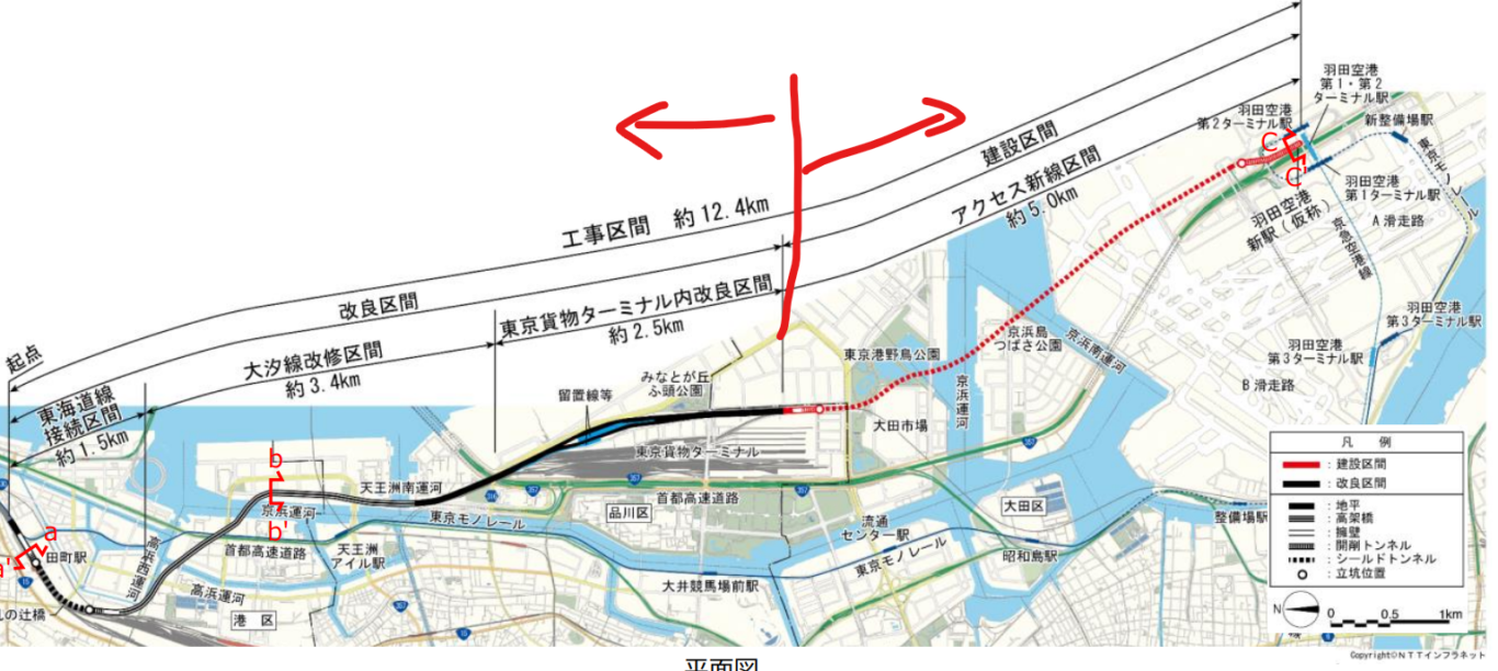 Google News,JR,JR EAST,JR東日本,建設,機場快捷,機場快線,機場捷運,機場鐵路,直達東京,羽田國際機場,羽田機場線 Google News,JR,JR EAST,JR東日本,建設,機場快捷,機場快線,機場捷運,機場鐵路,直達東京,羽田國際機場,羽田機場線