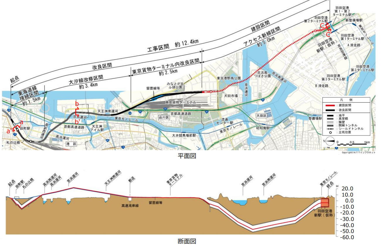 Google News,JR,JR EAST,JR東日本,建設,機場快捷,機場快線,機場捷運,機場鐵路,直達東京,羽田國際機場,羽田機場線 Google News,JR,JR EAST,JR東日本,建設,機場快捷,機場快線,機場捷運,機場鐵路,直達東京,羽田國際機場,羽田機場線