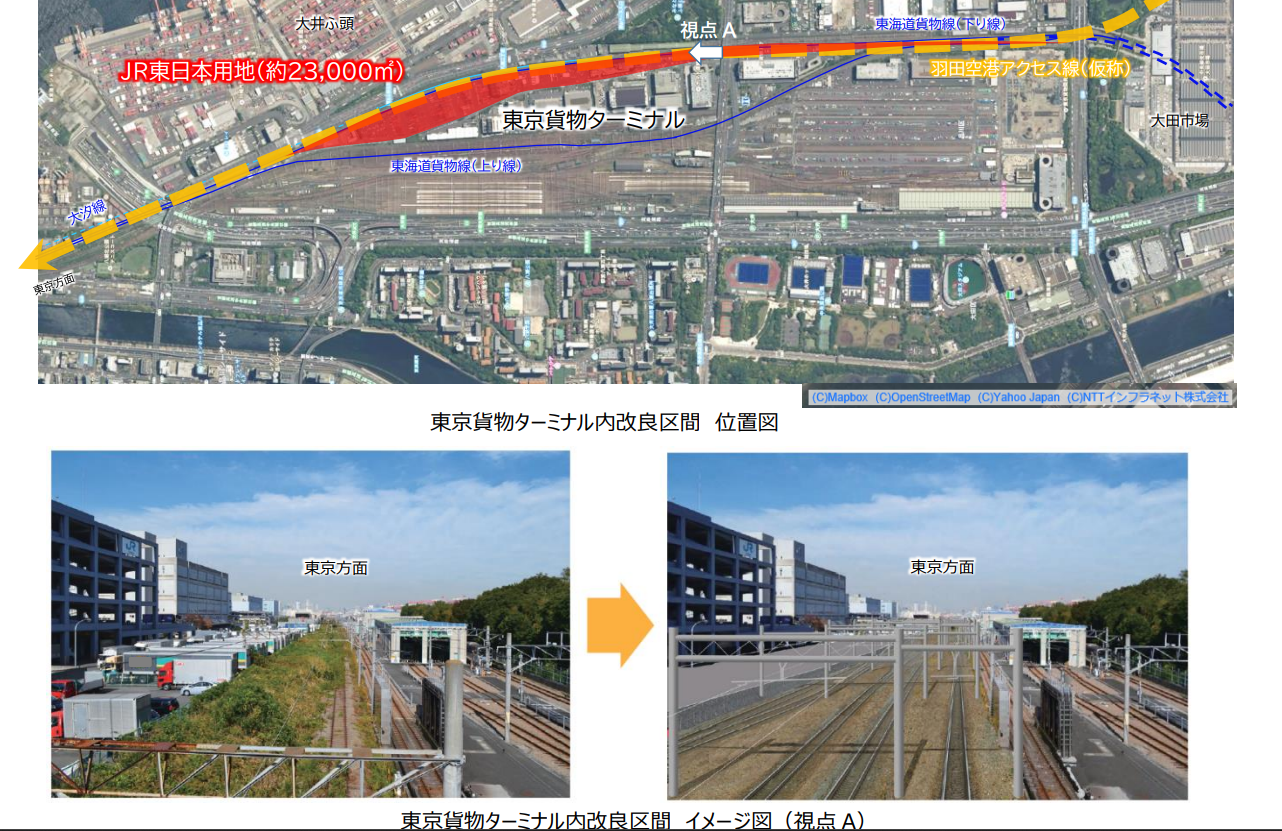 Google News,JR,JR EAST,JR東日本,建設,機場快捷,機場快線,機場捷運,機場鐵路,直達東京,羽田國際機場,羽田機場線 Google News,JR,JR EAST,JR東日本,建設,機場快捷,機場快線,機場捷運,機場鐵路,直達東京,羽田國際機場,羽田機場線