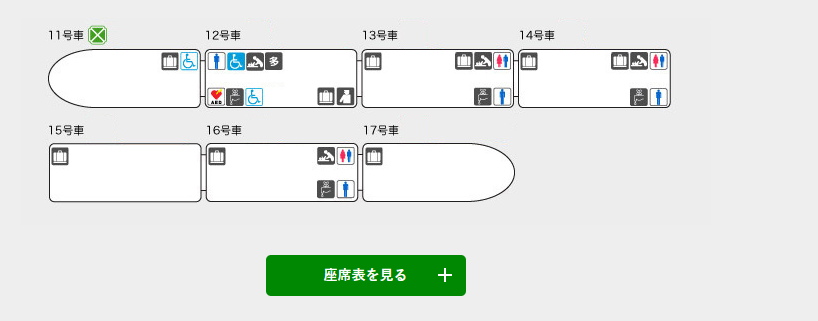 jr東日本行李預約,新幹線,新幹線行李預約,東北新幹線,東北新幹線 行李,東北新幹線大型行李,東北新幹線行李,東北新幹線行李預約,超大行李 jr東日本行李預約,新幹線,新幹線行李預約,東北新幹線,東北新幹線 行李,東北新幹線大型行李,東北新幹線行李,東北新幹線行李預約,超大行李