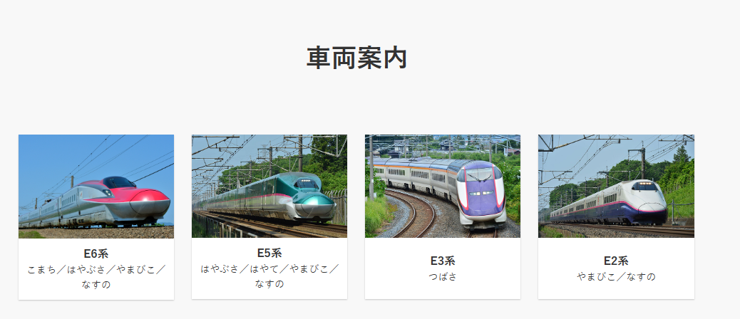 jr東日本行李預約,新幹線,新幹線行李預約,東北新幹線,東北新幹線 行李,東北新幹線大型行李,東北新幹線行李,東北新幹線行李預約,超大行李 jr東日本行李預約,新幹線,新幹線行李預約,東北新幹線,東北新幹線 行李,東北新幹線大型行李,東北新幹線行李,東北新幹線行李預約,超大行李