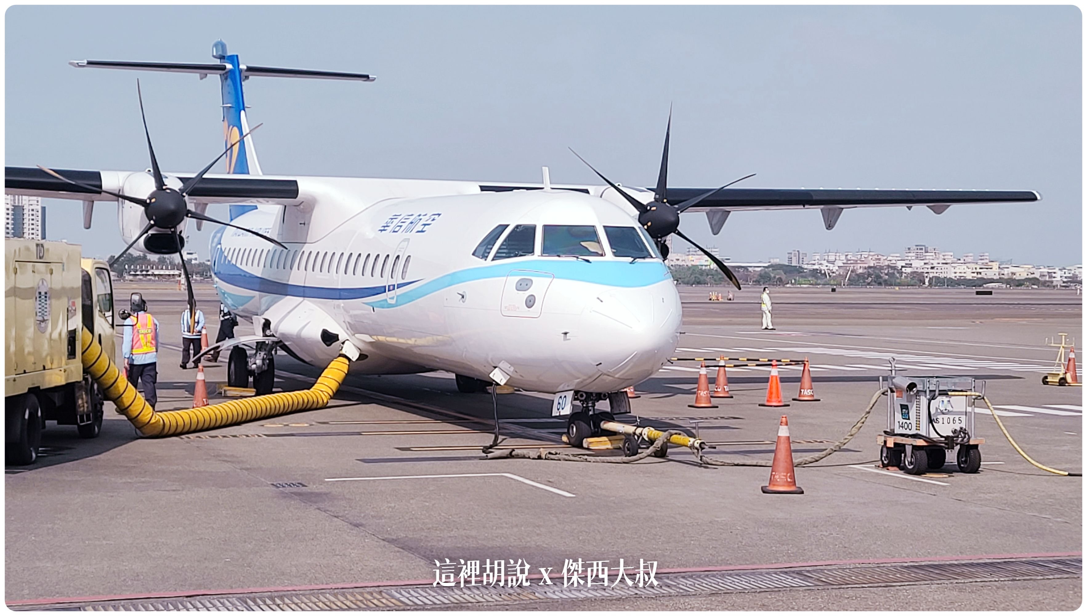 ATR,ATR-72,ATR72,ATR72-600,MANDARIN AIRLINES,華信航空