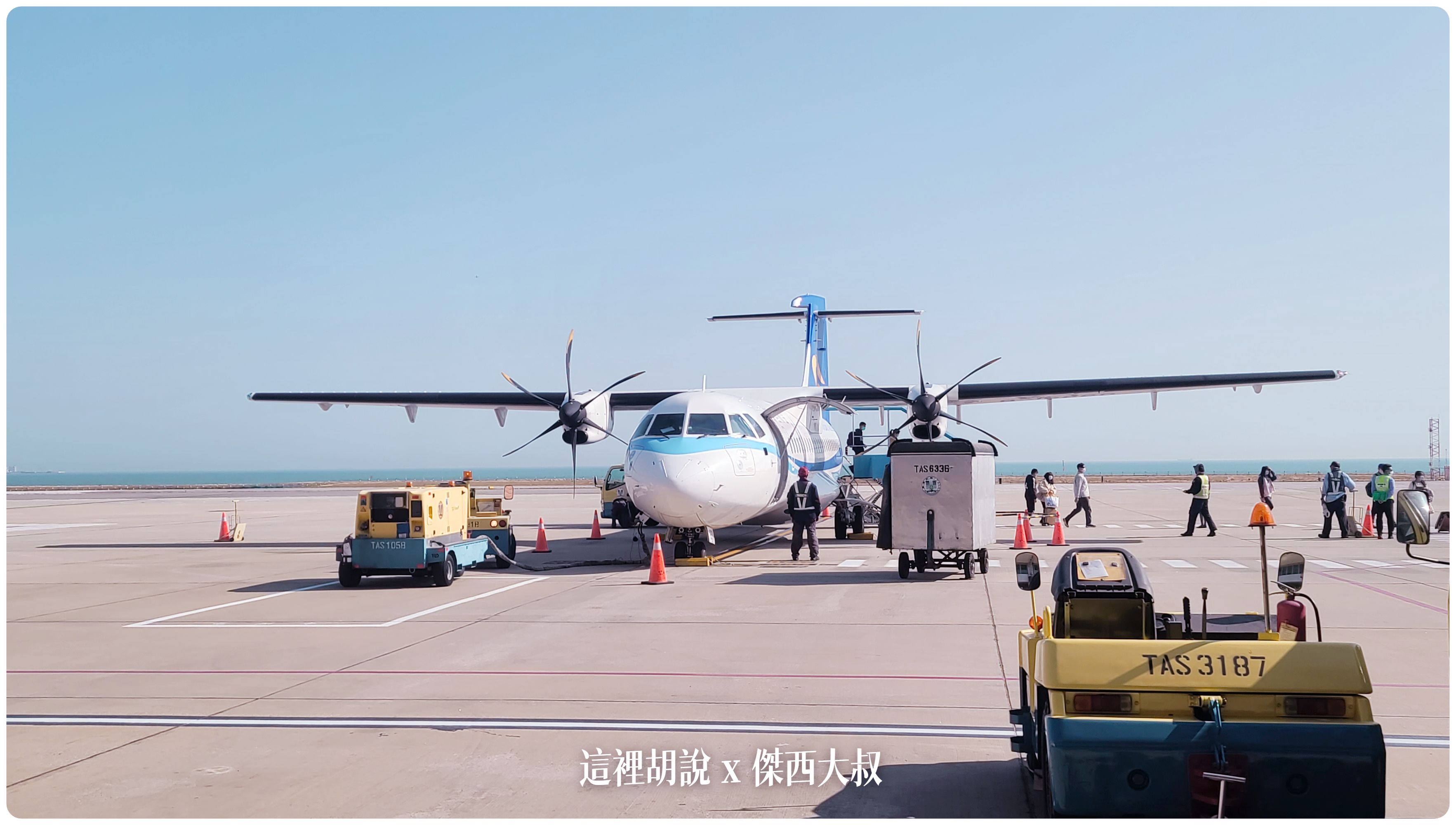 ATR,ATR-72,ATR72,ATR72-600,MANDARIN AIRLINES,華信航空
